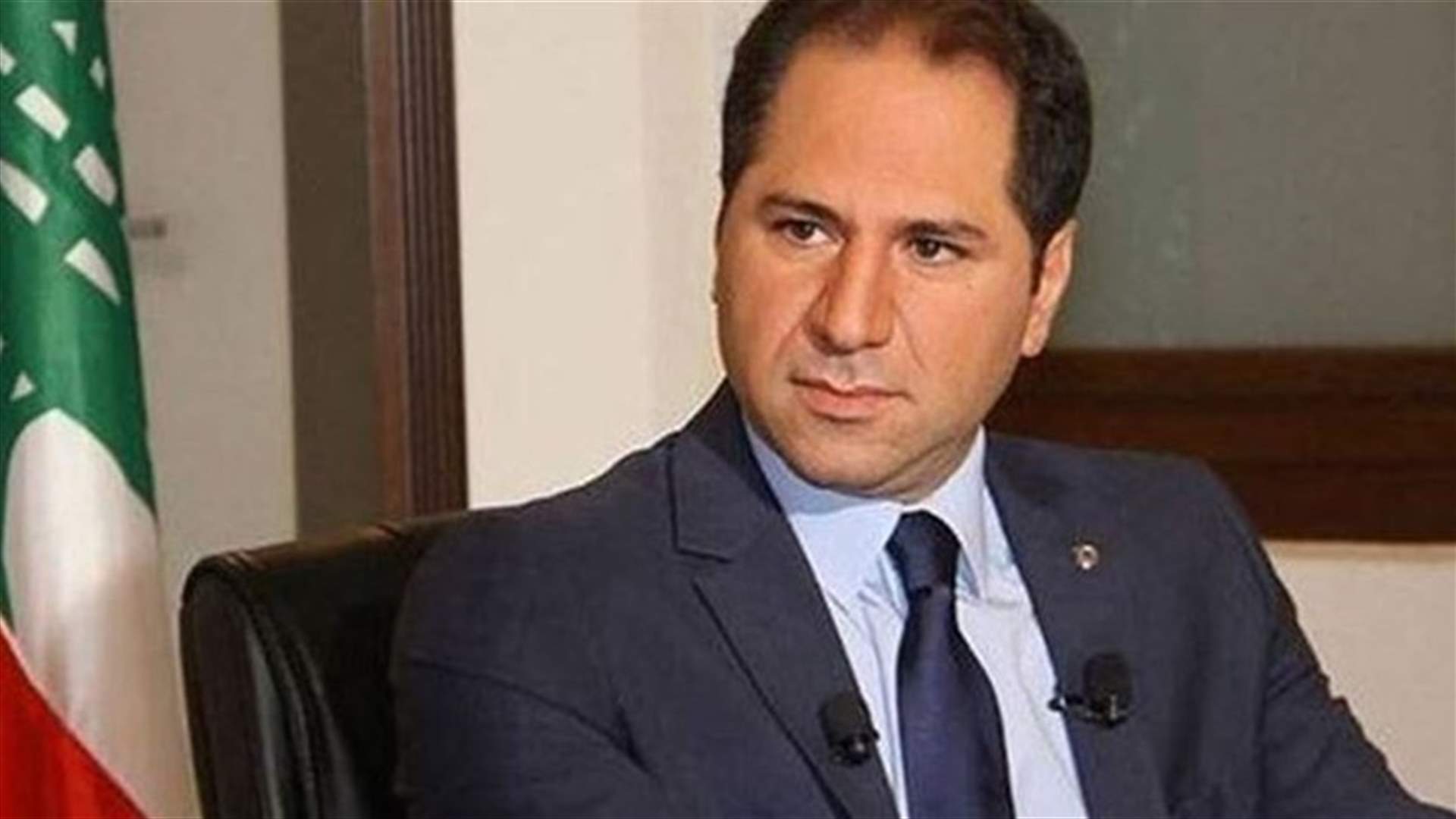 الجميل: سلاحكم لا يحمي لبنان بل يعرضه للحصار