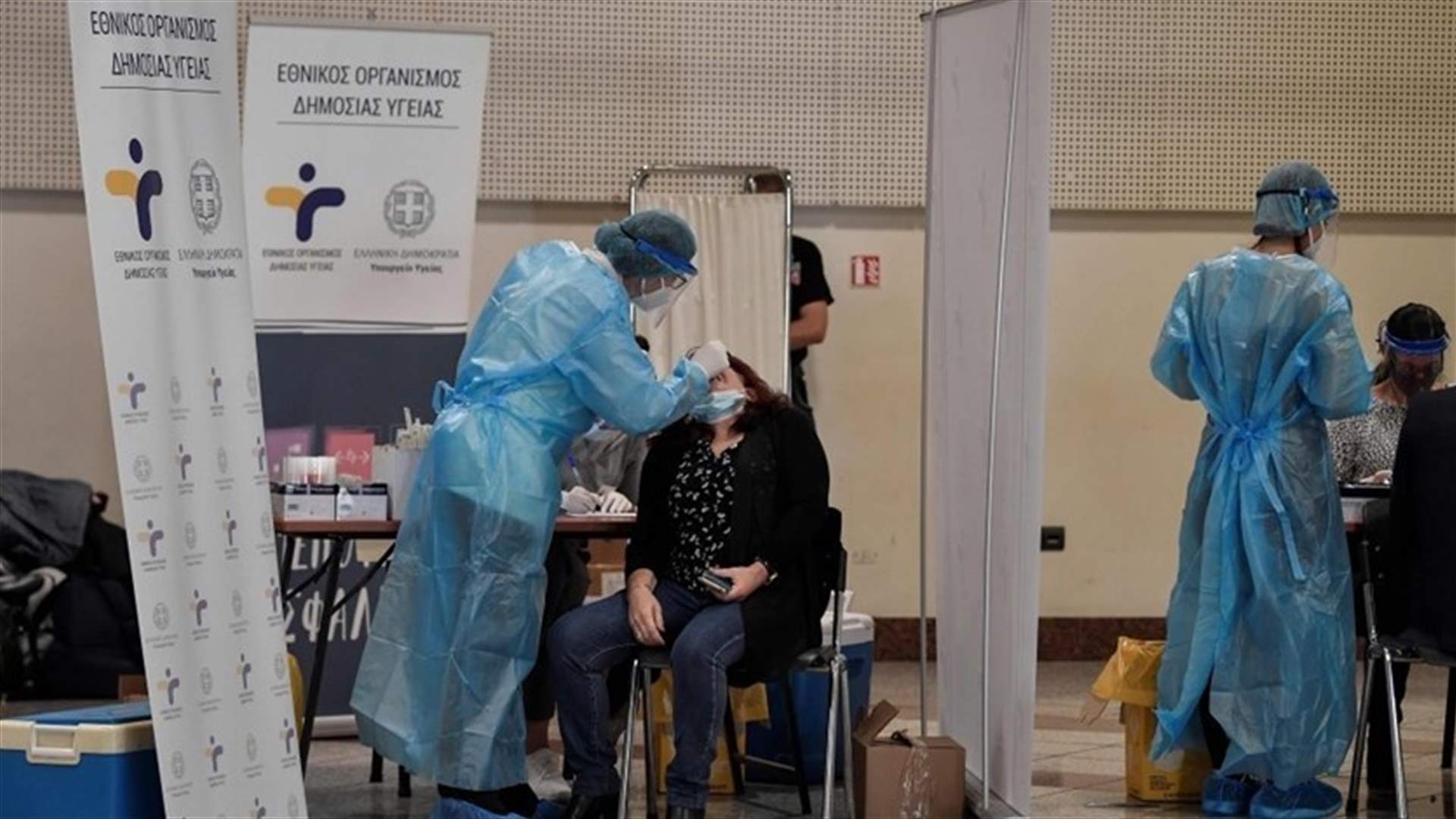 اليونان ترصد أربع حالات إصابة بالسلالة الجديدة من كورونا