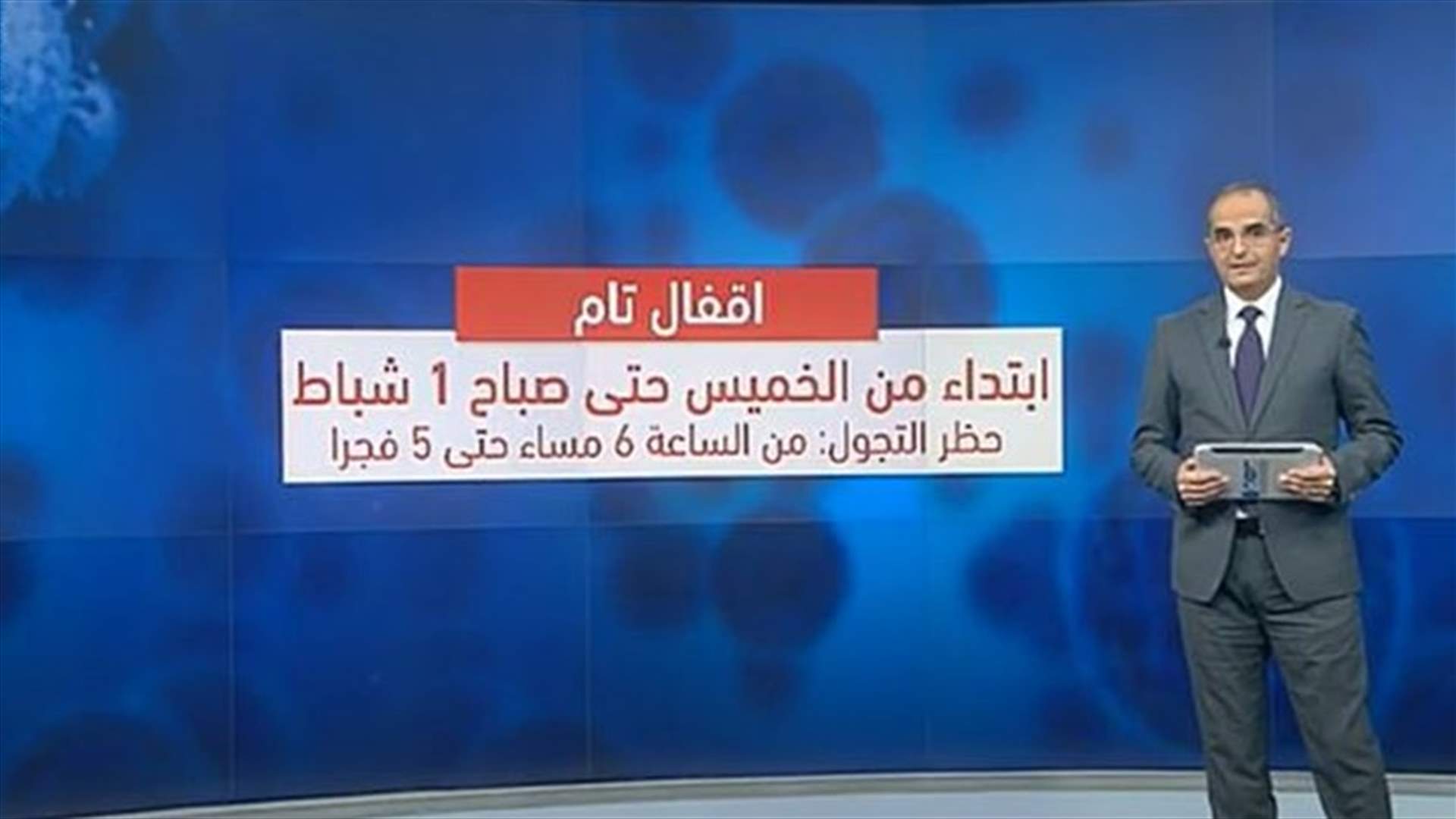 LBCI