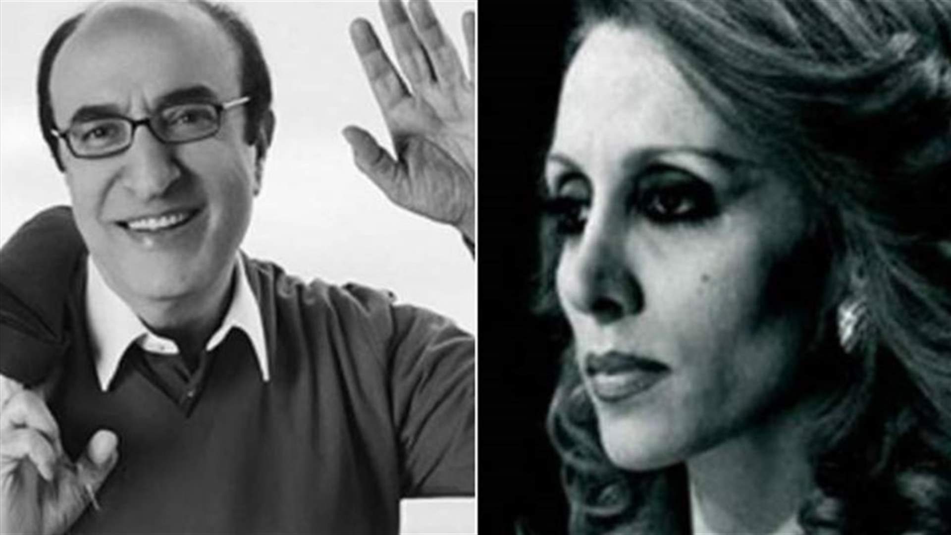 فيروز تنعى الياس الرحباني في فيديو نادر... &quot;هجروا الأحبّا الحَارة&quot;