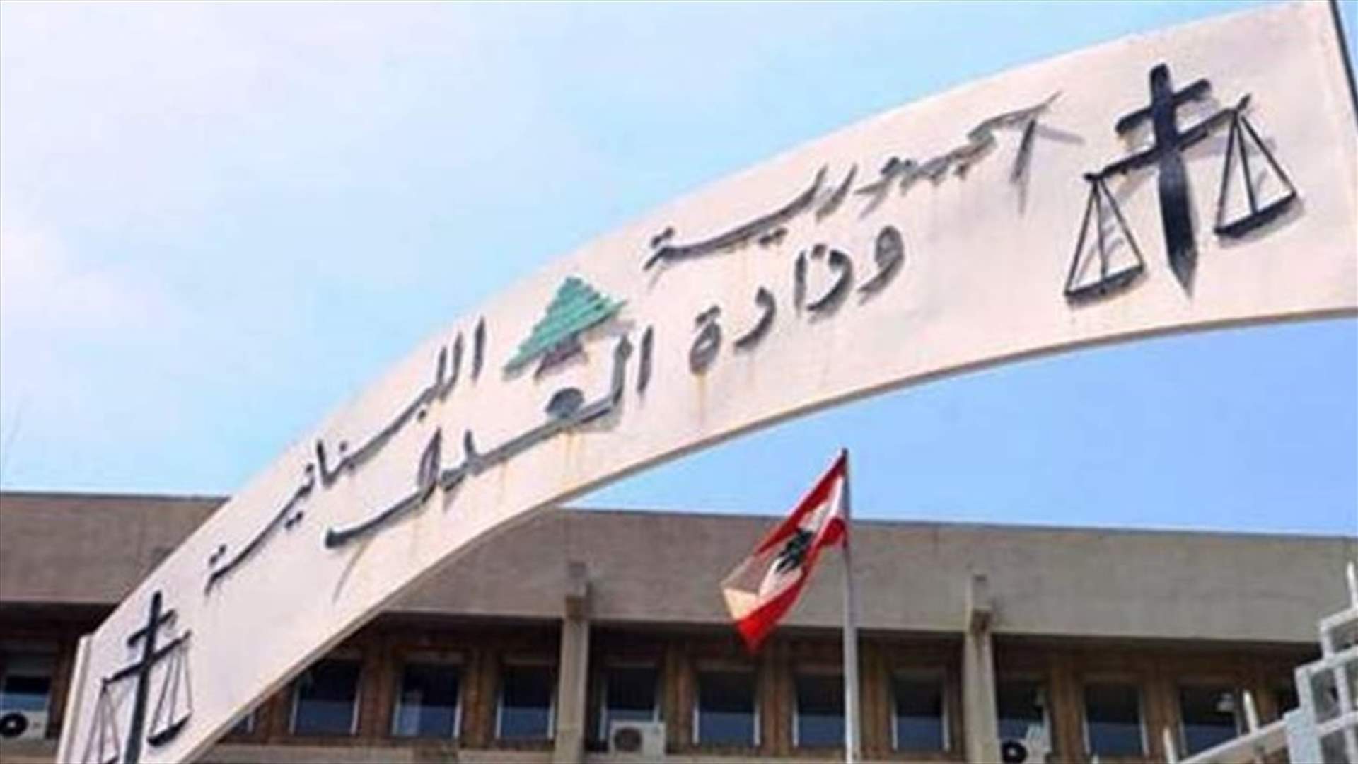 مجلس القضاء الأعلى: للإحتكام إلى القوانين التي ترعى العمل المؤسساتي