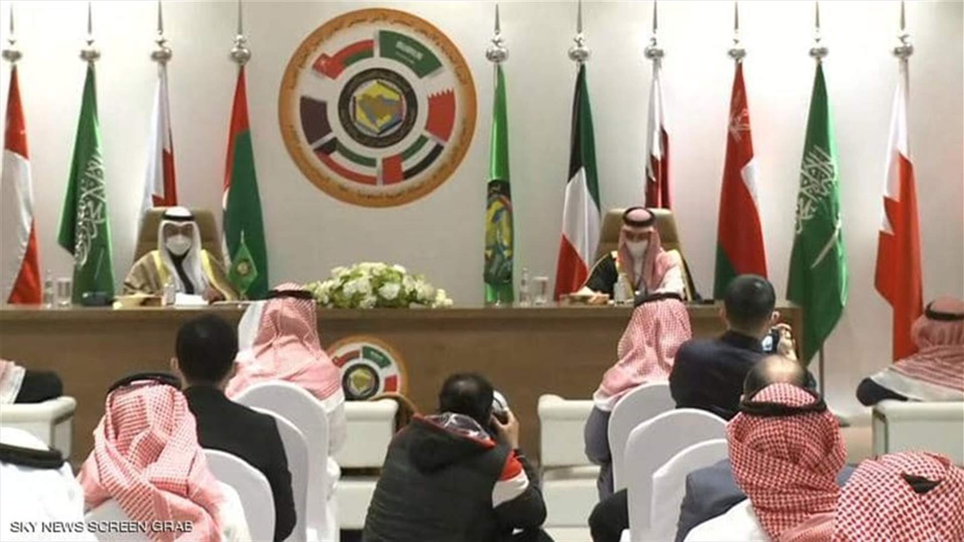 البيان الختامي لقمة العلا... وزير الخارجية السعودي: القمة طوت صفحة الماضي