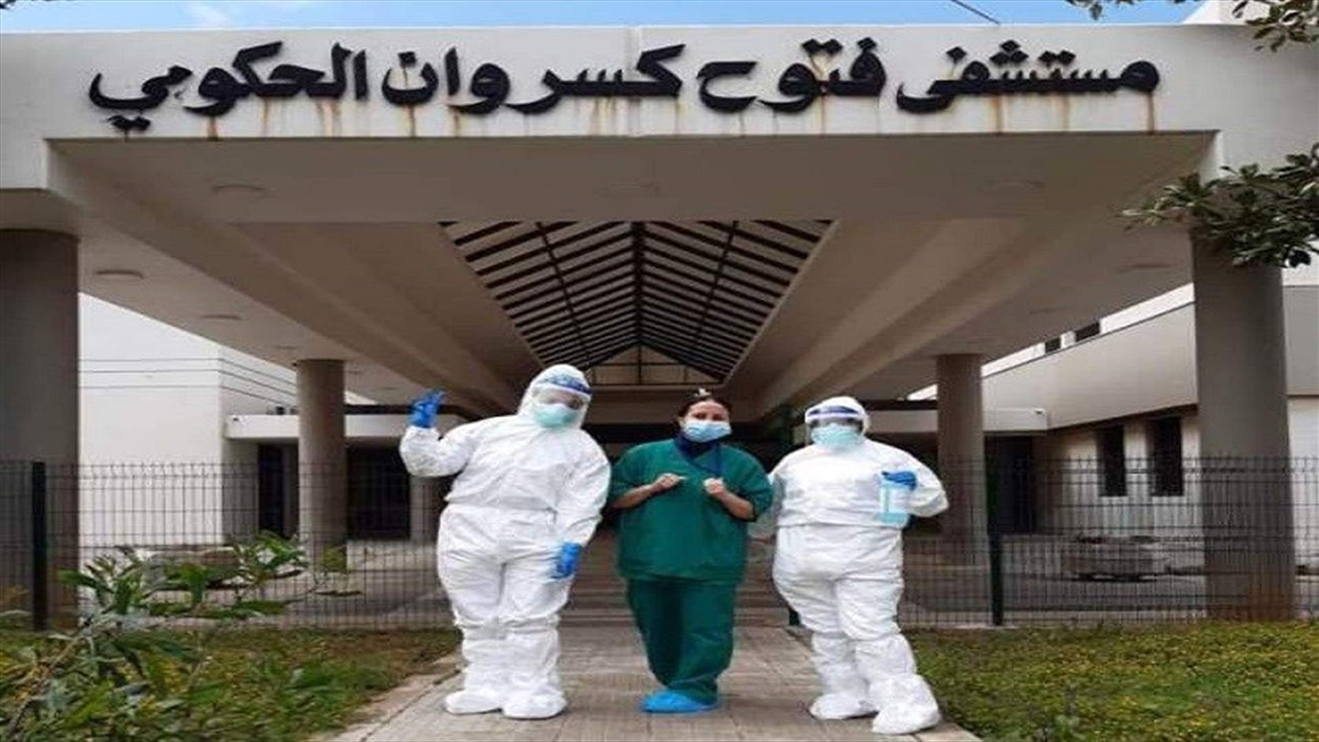 مستشفى البوار: الوضع ينذر بالأسوأ