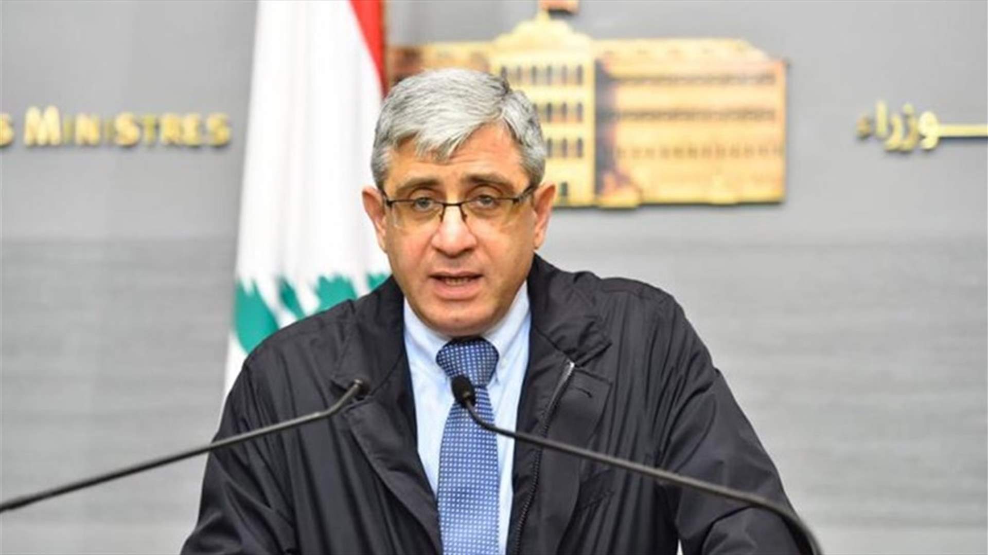قرار من وزير التربية بشأن تنظيم الاعمال الضرورية في الوزارة خلال فترة الاغلاق الكامل... اليكم التفاصيل