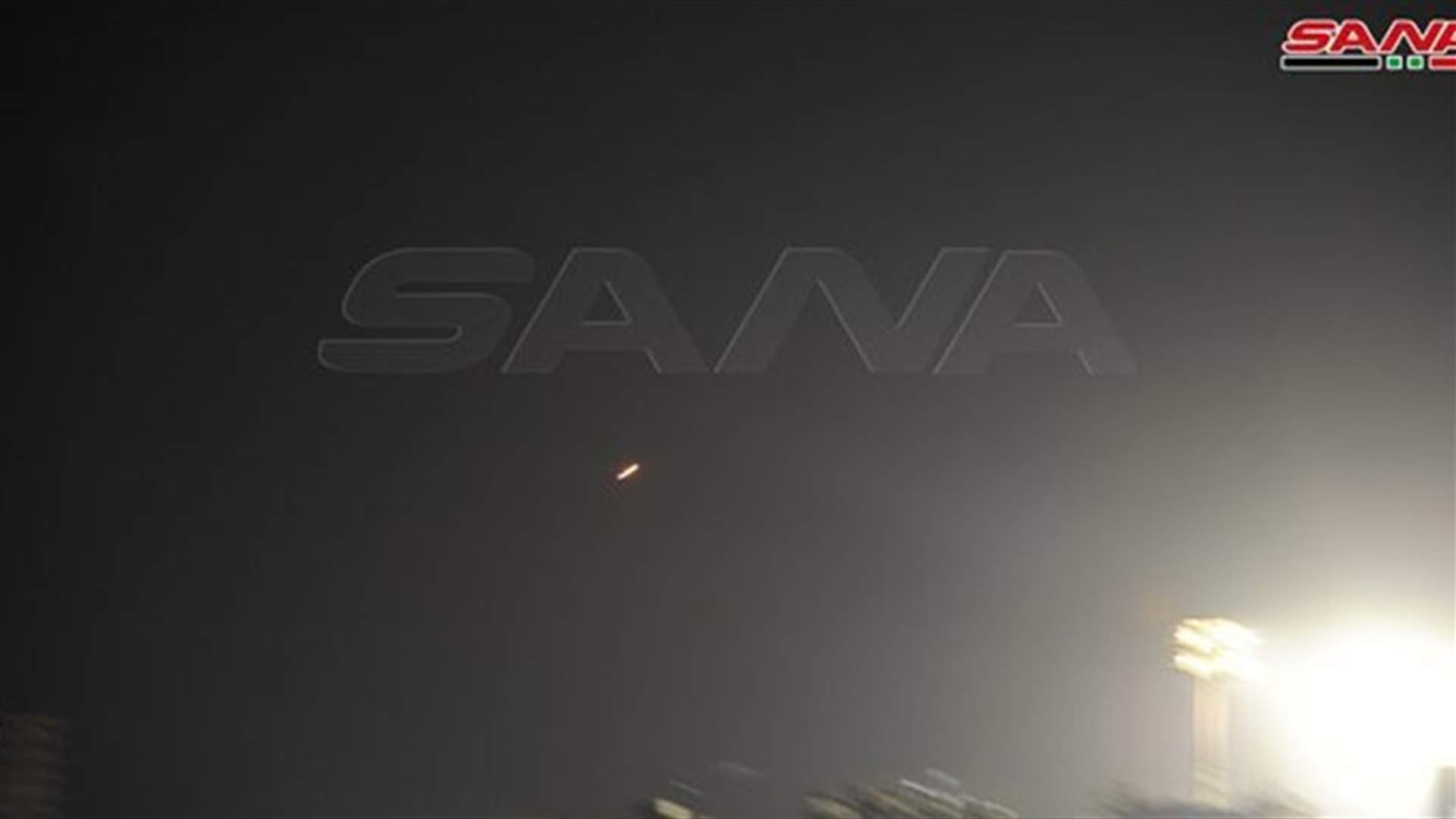 الدفاعات الجوية السورية تتصدّى لهجوم إسرائيلي في جنوب البلاد (فيديو)