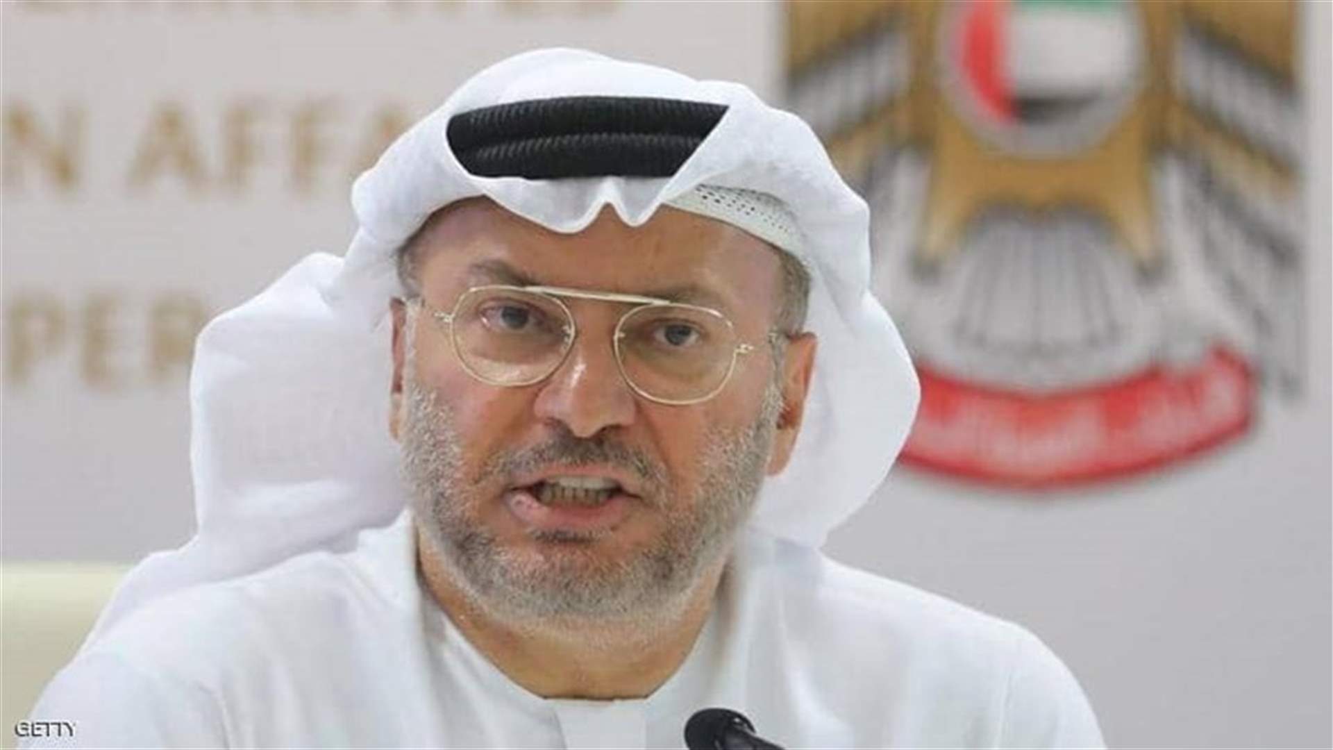 قرقاش: التجارة وحركة التنقل مع قطر ستعود خلال أسبوع من توقيع الاتفاق