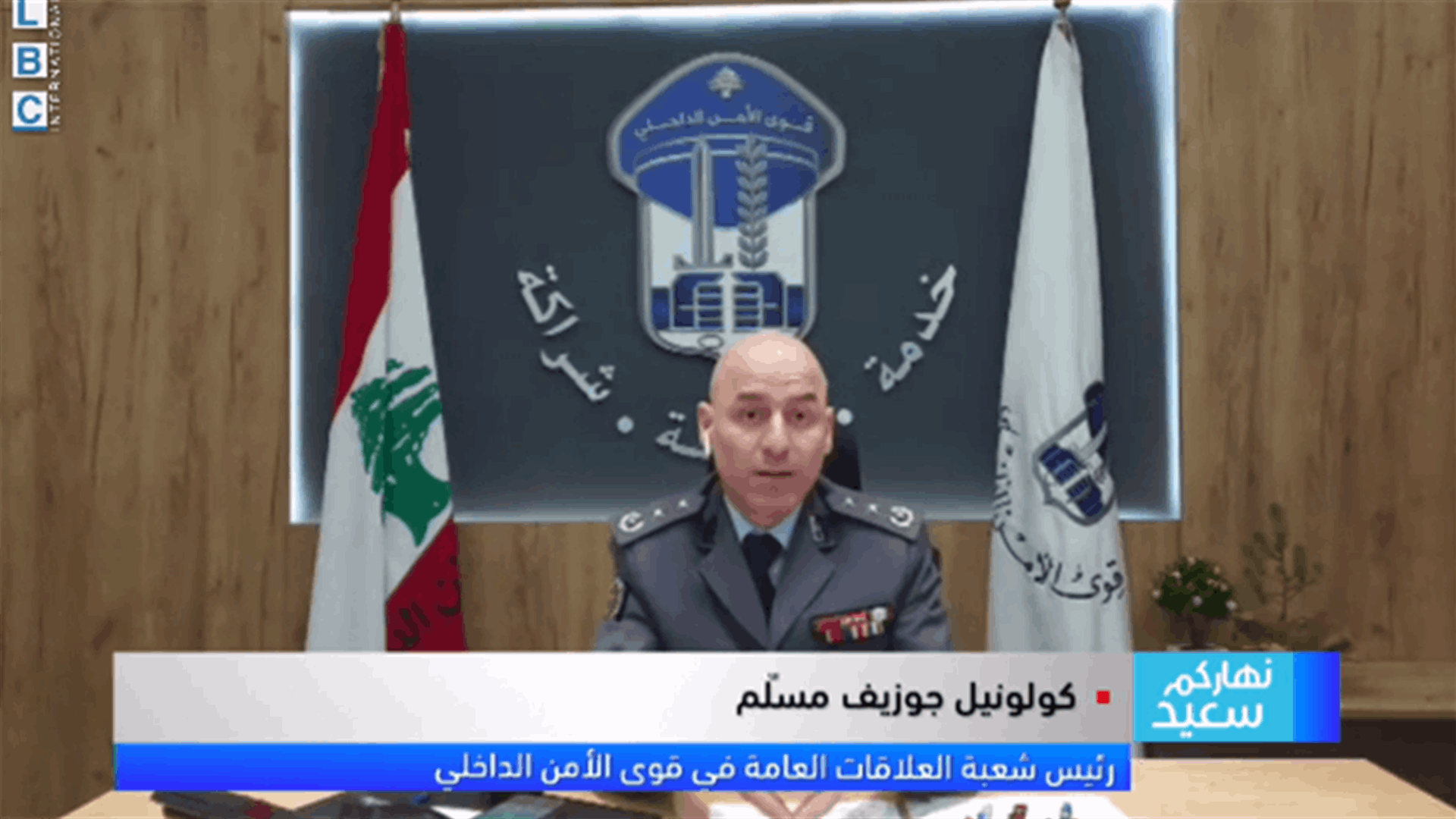 LBCI