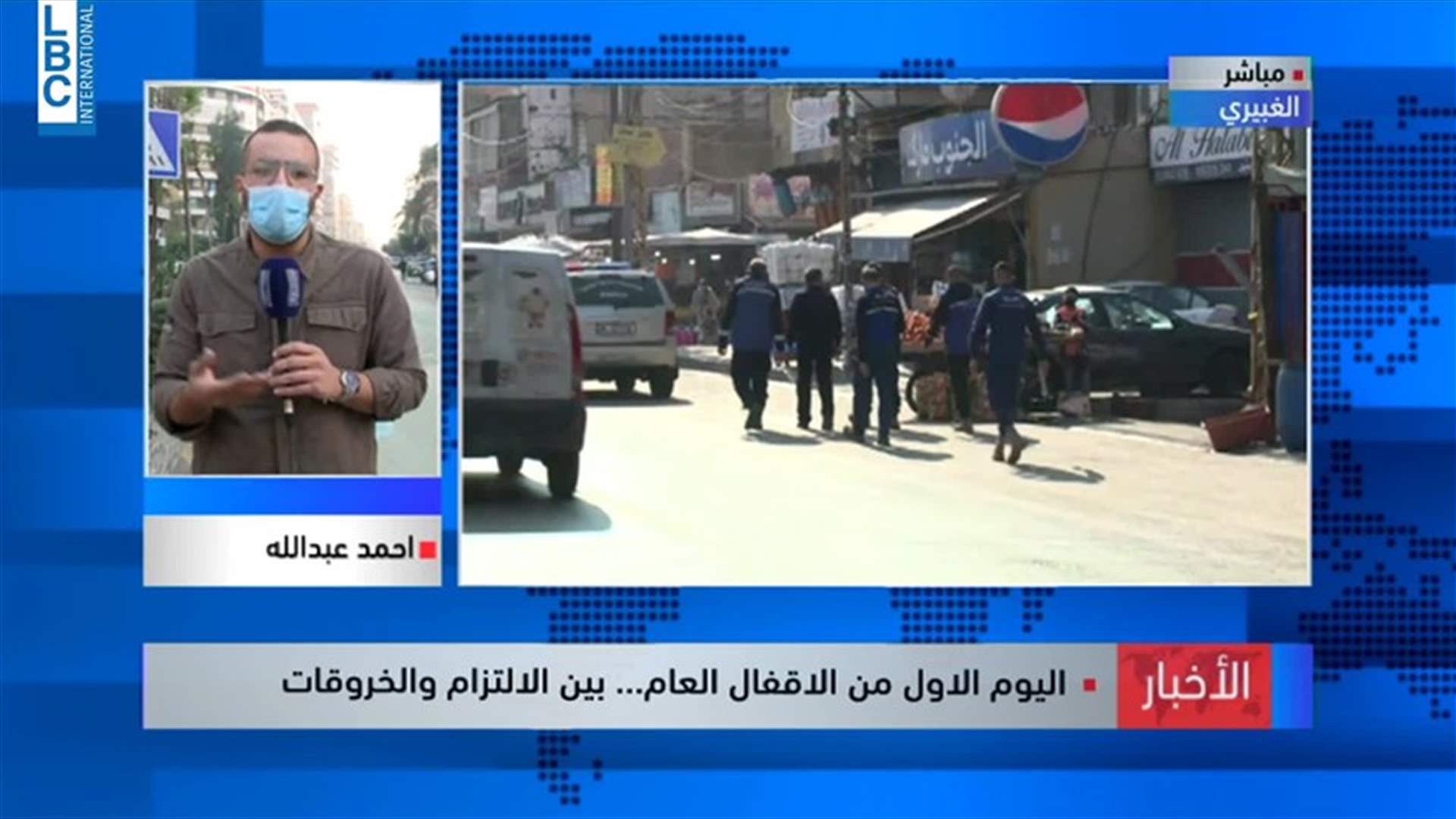 LBCI