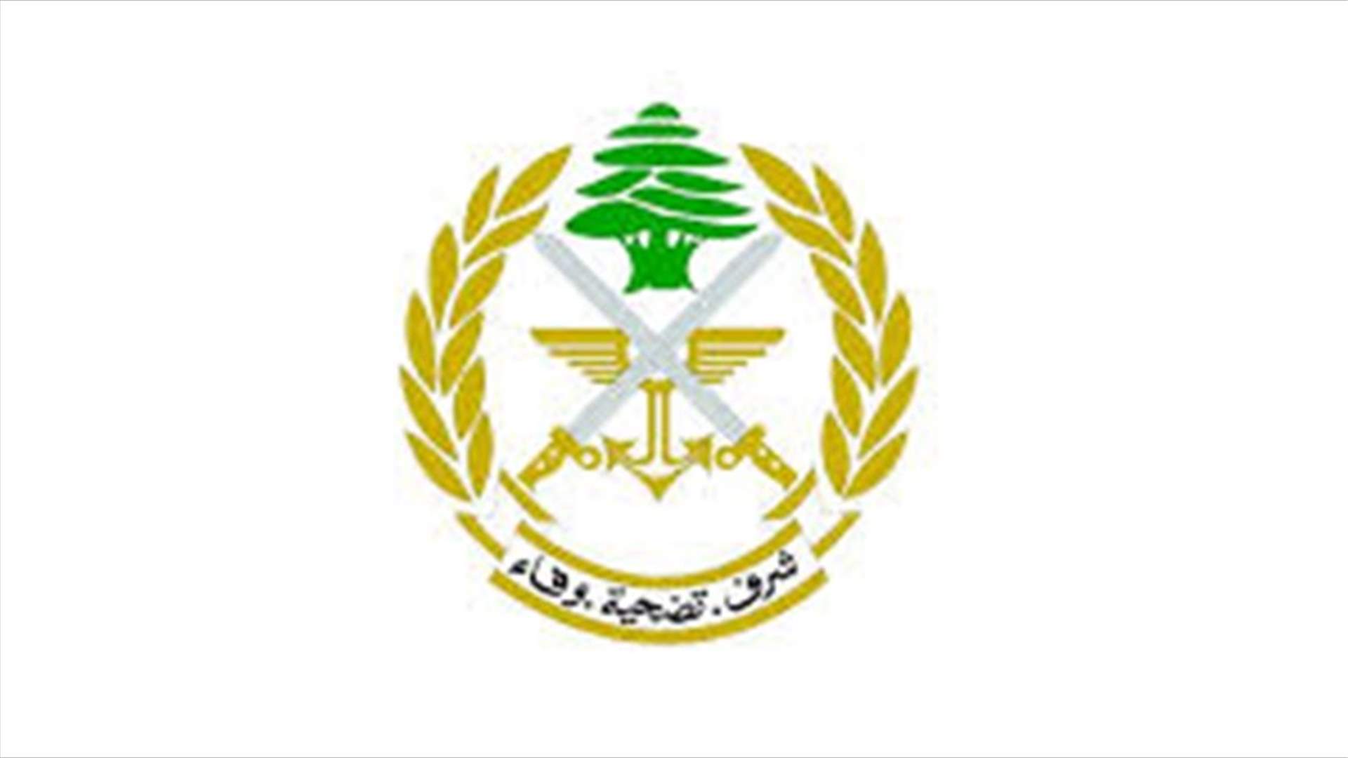 الجيش اللبناني: رمايات جوية وتدريبية وتفجير ذخائر في مناطق عدة