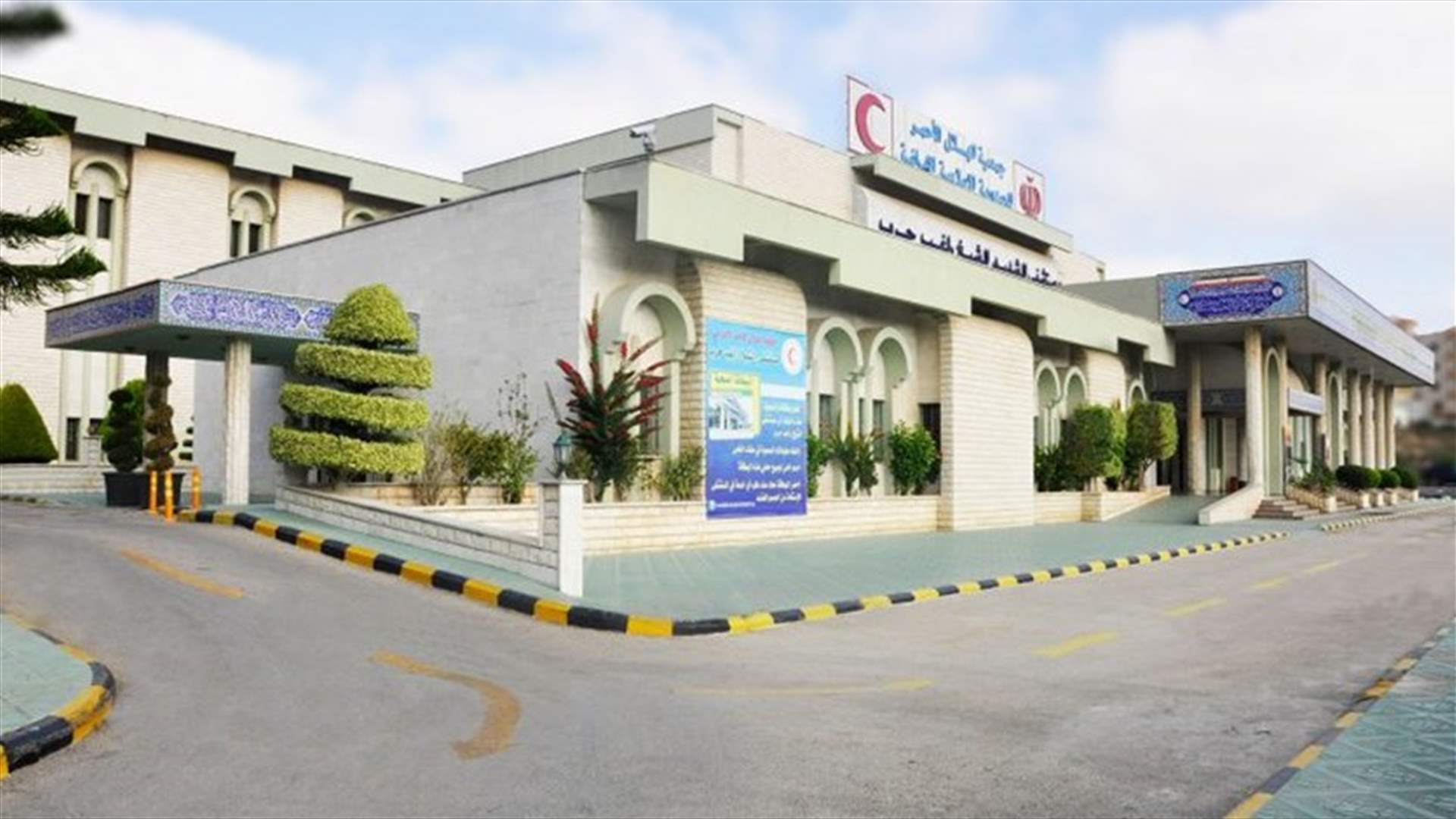 مستشفى الشيخ راغب حرب: القدرة الاستيعابية بلغت 90 %