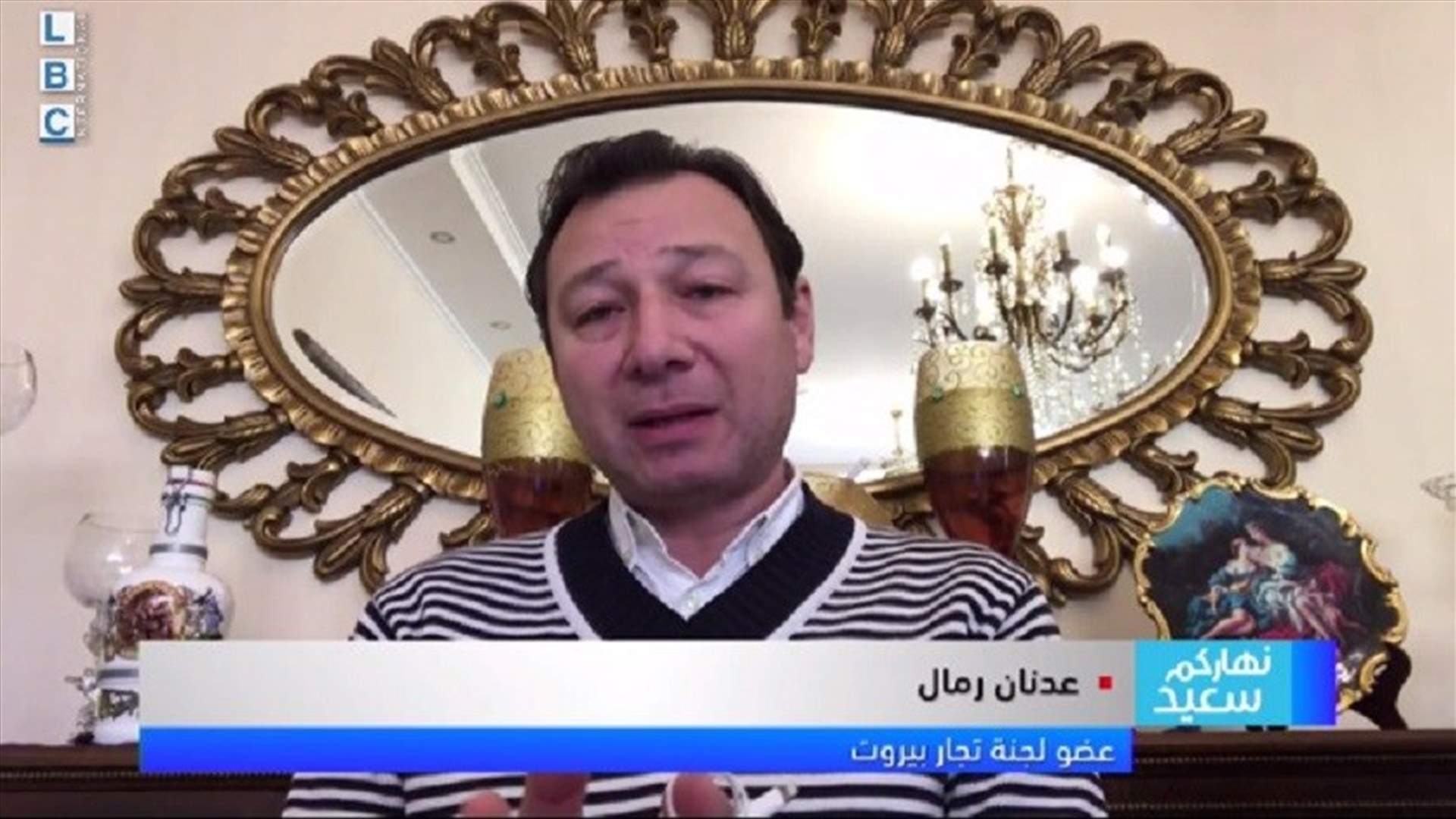 رمال للـLBCI: نحن مع الاغلاق الشامل من دون استثناءات فضفاضة