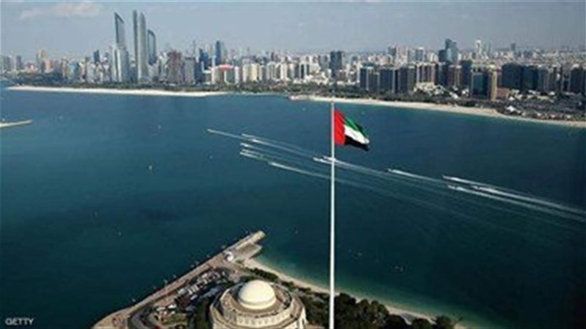 UAE to reopen all entry points with Qatar following Gulf dispute thaw