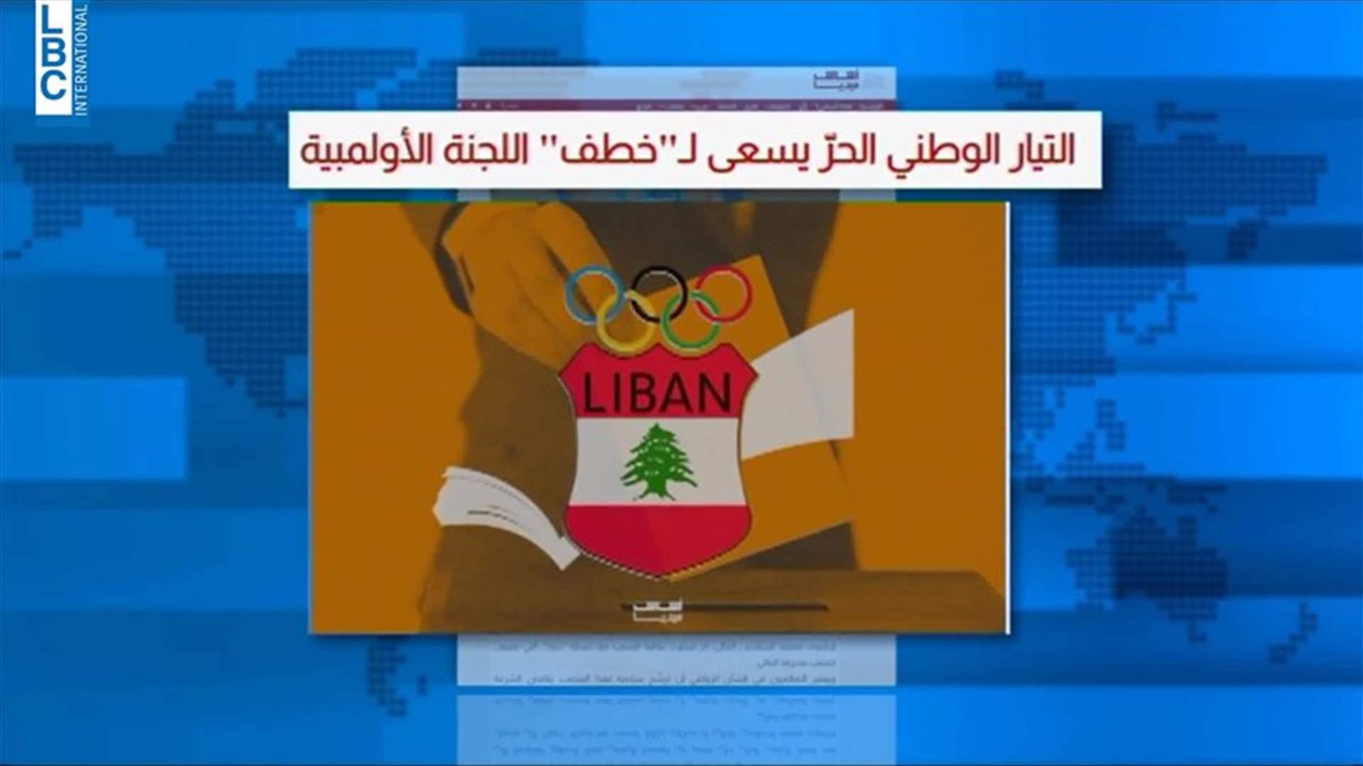 LBCI