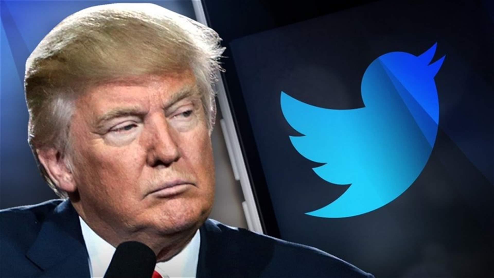 تويتر يوقف حساب ترامب نهائيًا بسبب خطر التحريض على العنف