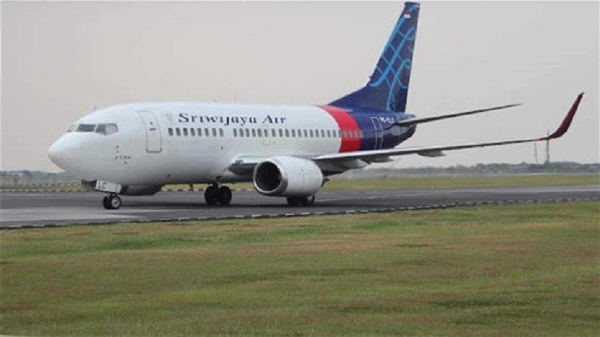 Indonesian navy: location of missing plane has been found