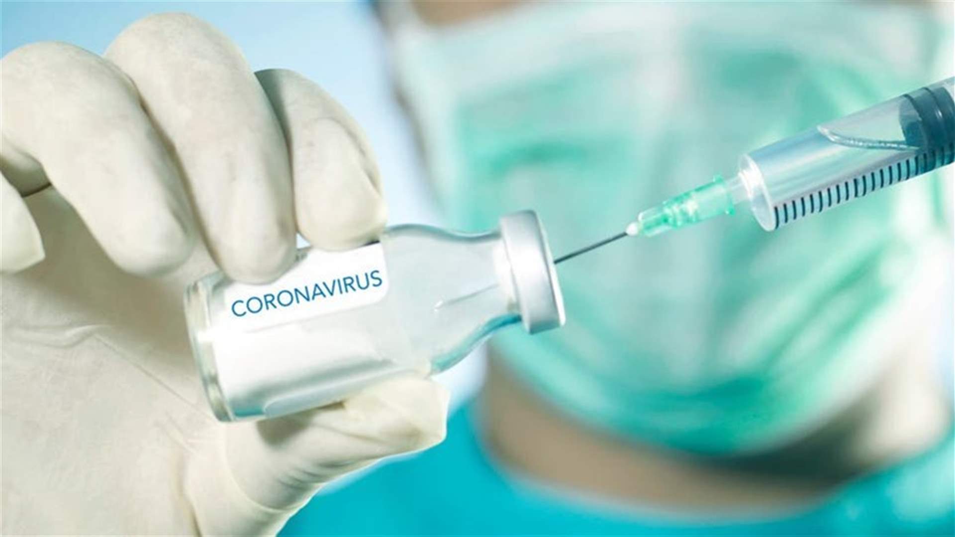التجمع الطبي الاجتماعي: لعدم حصر استيراد لقاح كورونا بشركة واحدة