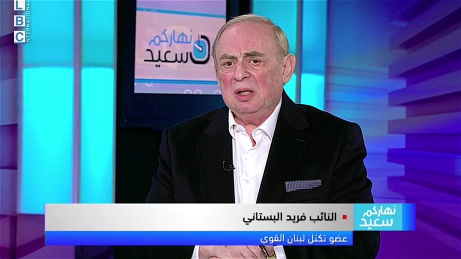 البستاني للـLBCI: يجب تشكيل الحكومة سريعًا... وسنضع التصوّر لترشيد الدعم الأسبوع المقبل