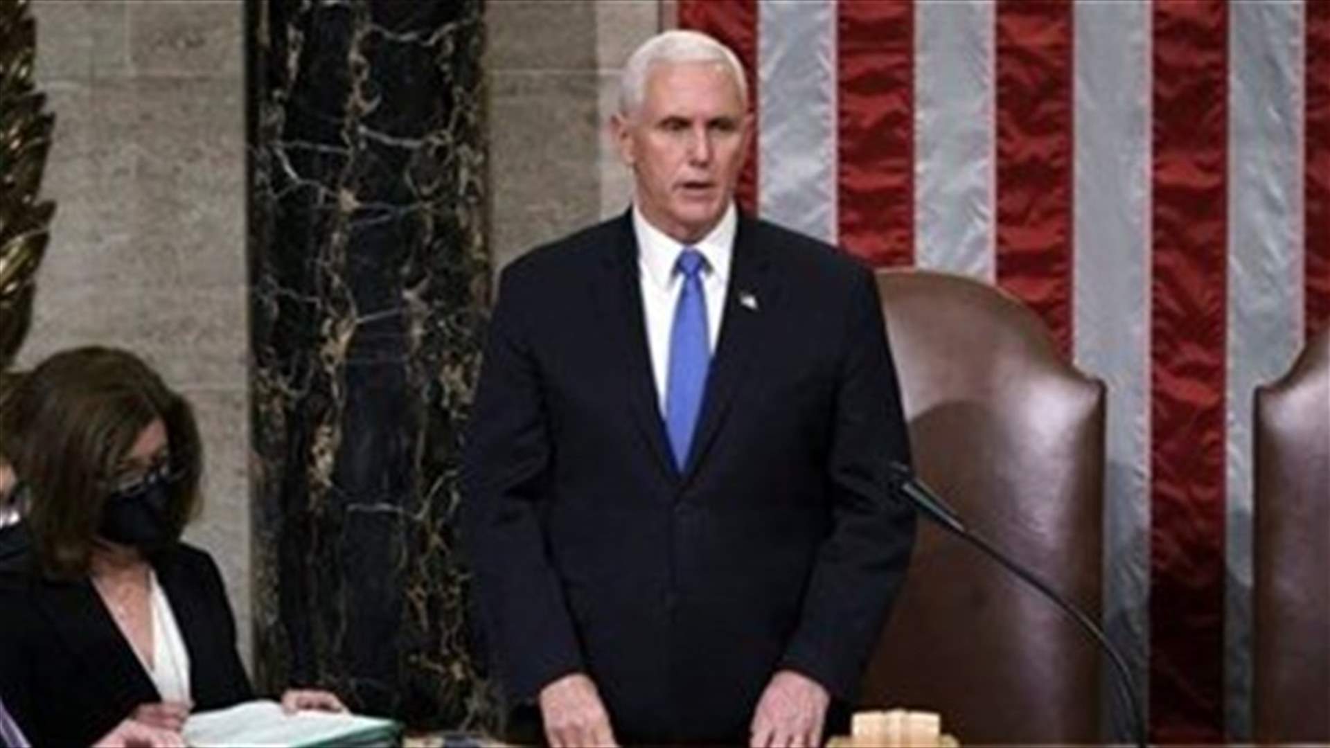 Pence to attend Biden&#39;s inauguration, official says