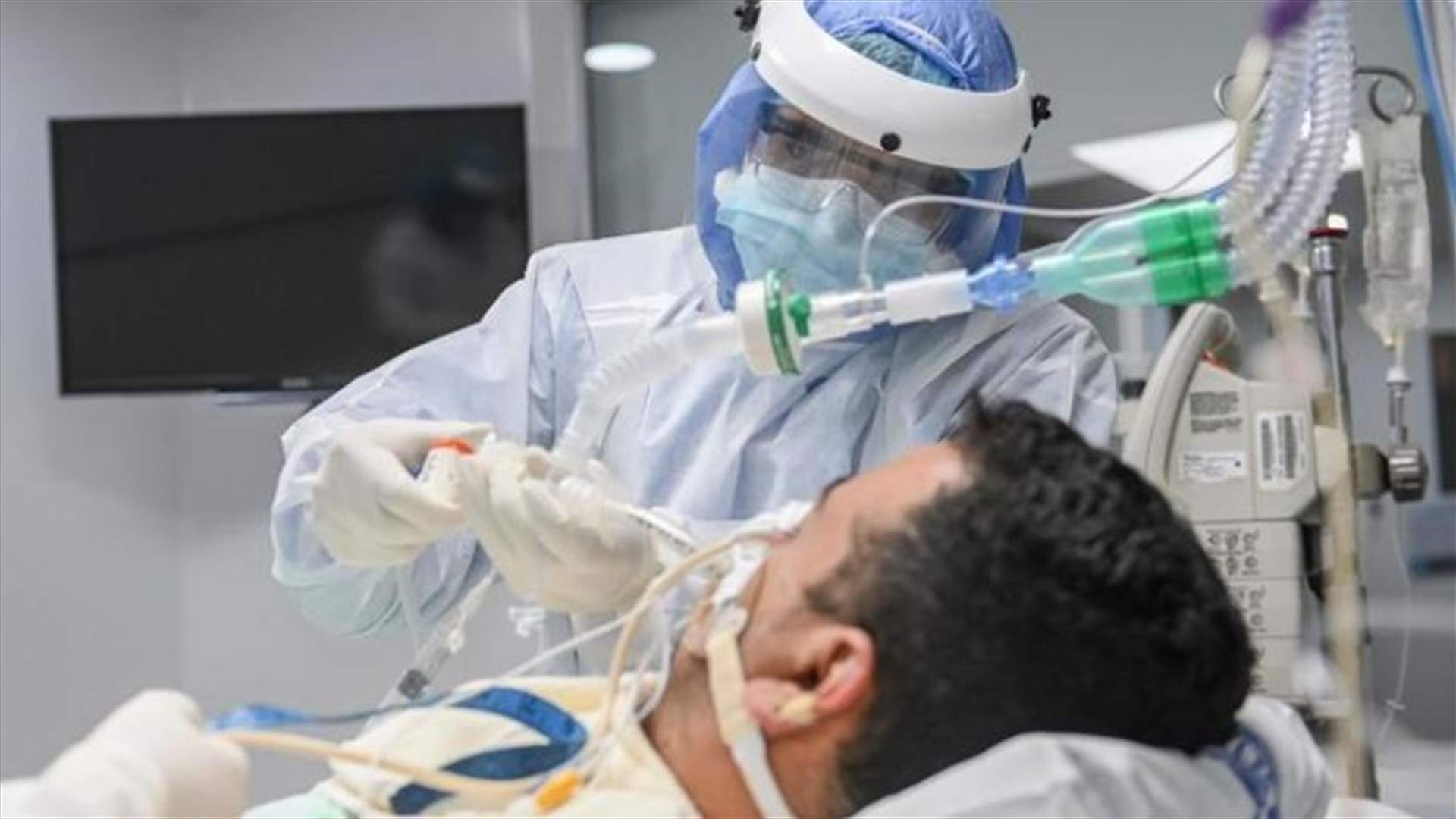 ما هي المراحل التي يمر بها مريض كورونا الذي يعاني ضيقاً في التنفس؟ (الأخبار)