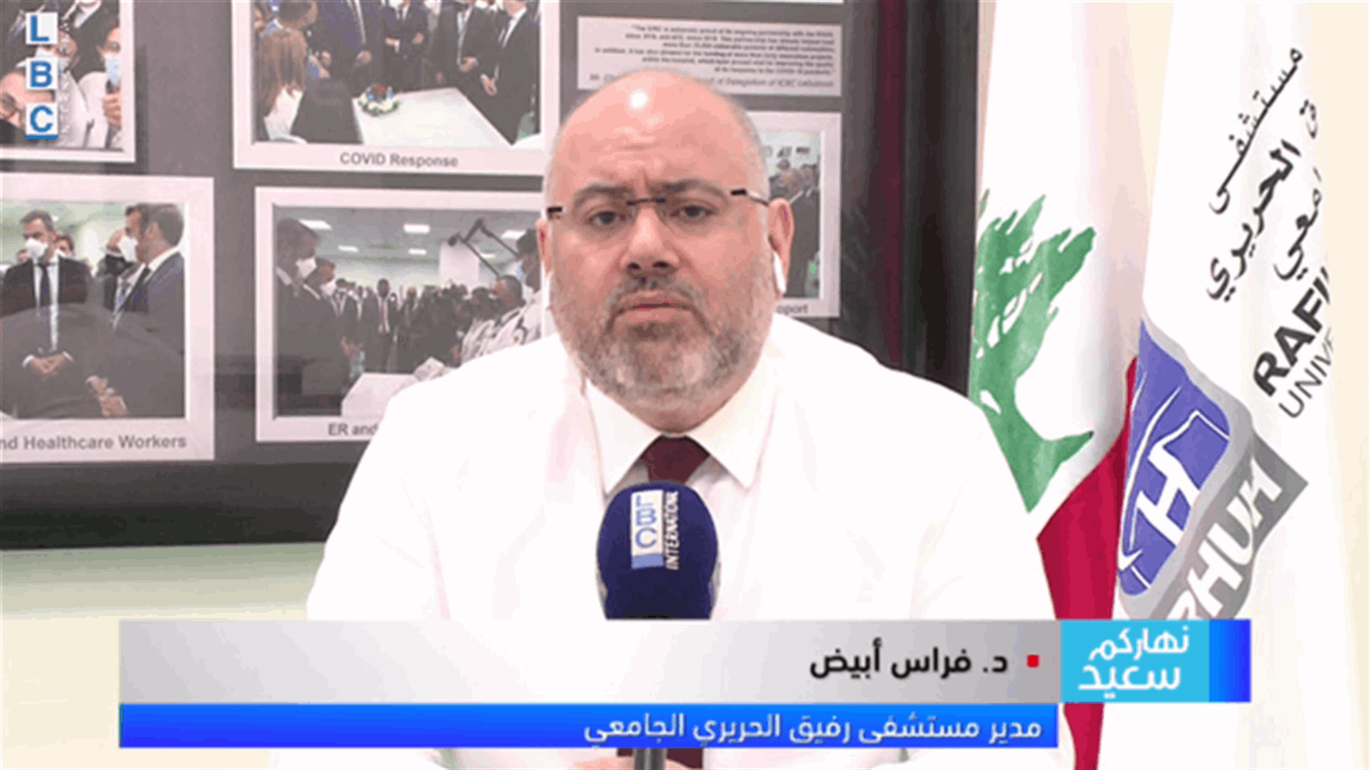 LBCI