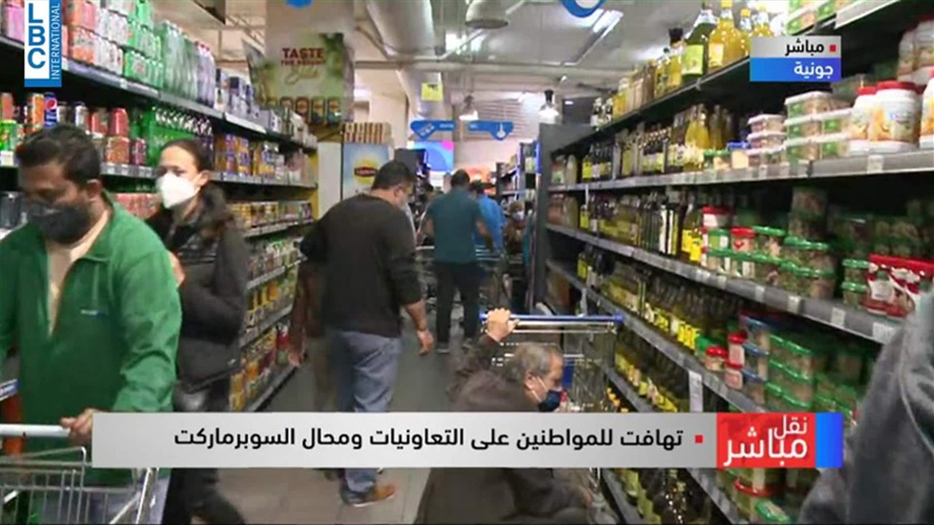 LBCI