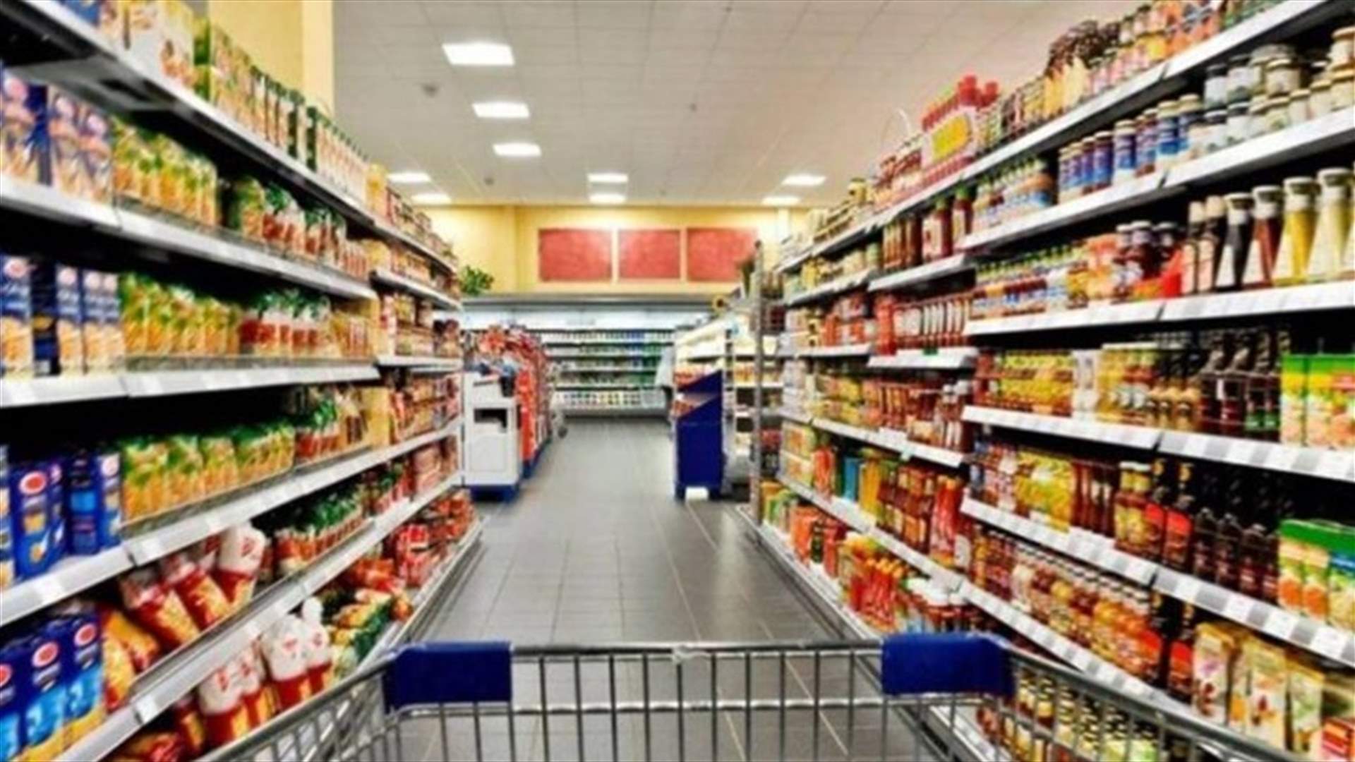بيان من نقابة مستوردي المواد الغذائية... هذا ما دعت اليه المواطنين