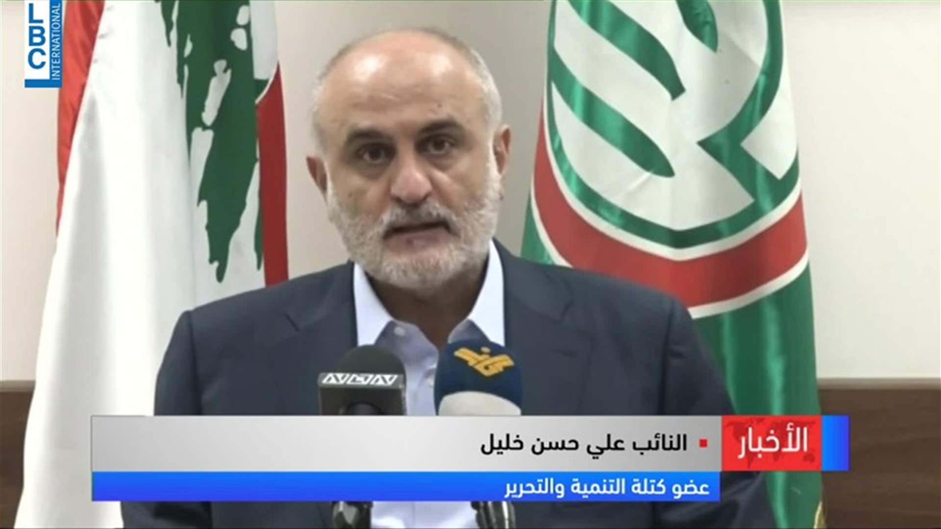 LBCI