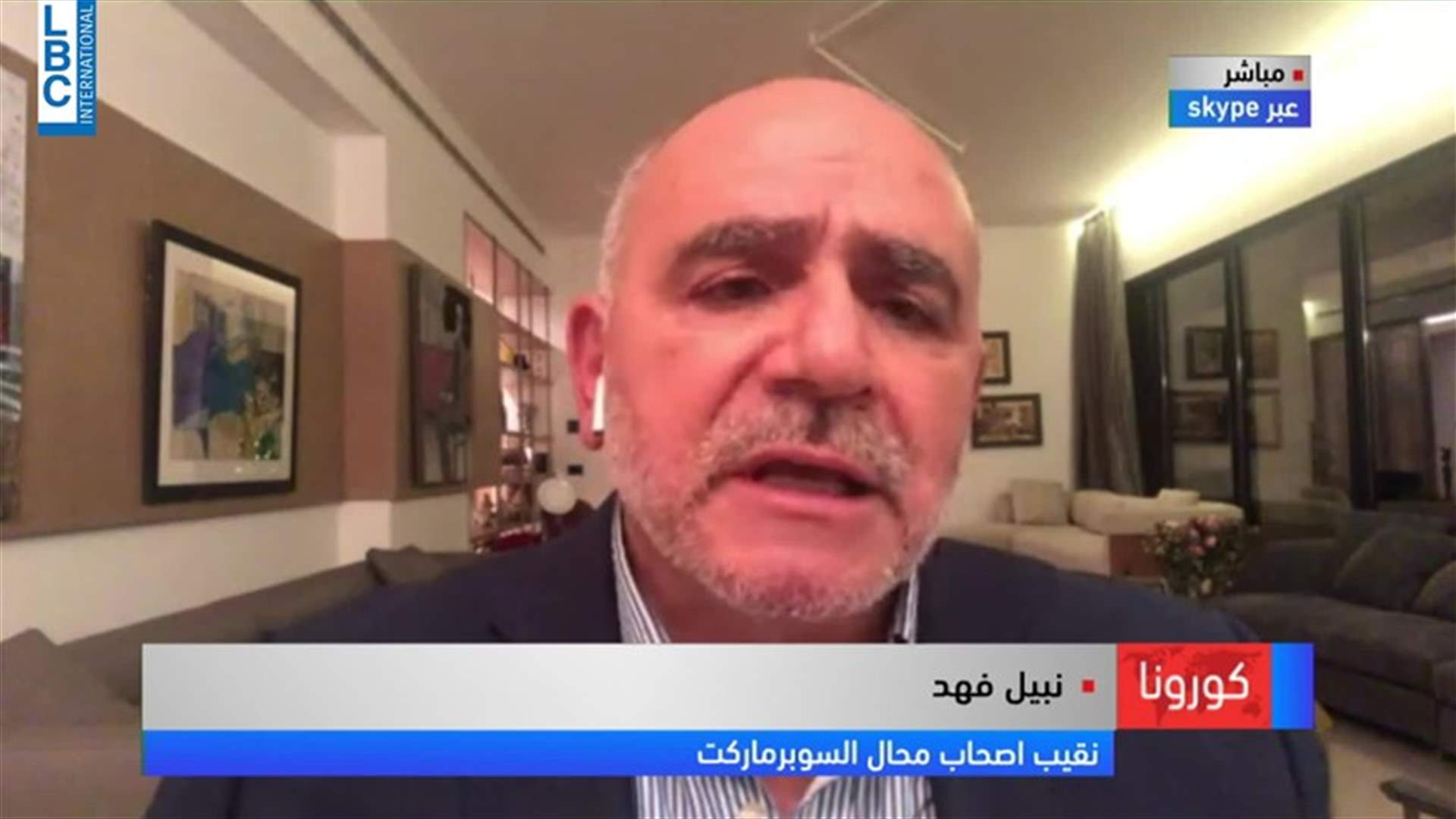 LBCI