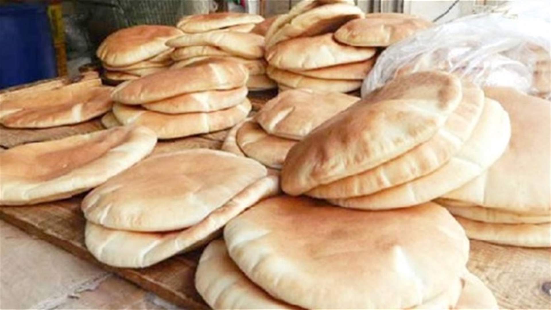 رئيس جمعية حماية المستهلك لم يستغرب وضع ضريبة إضافية على الرغيف ... وحلول طرحت منذ عشرات السنين (الاخبار)