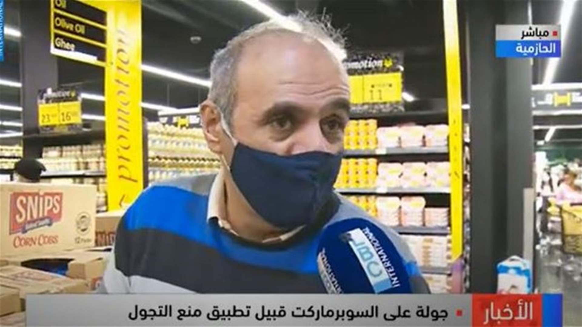 LBCI