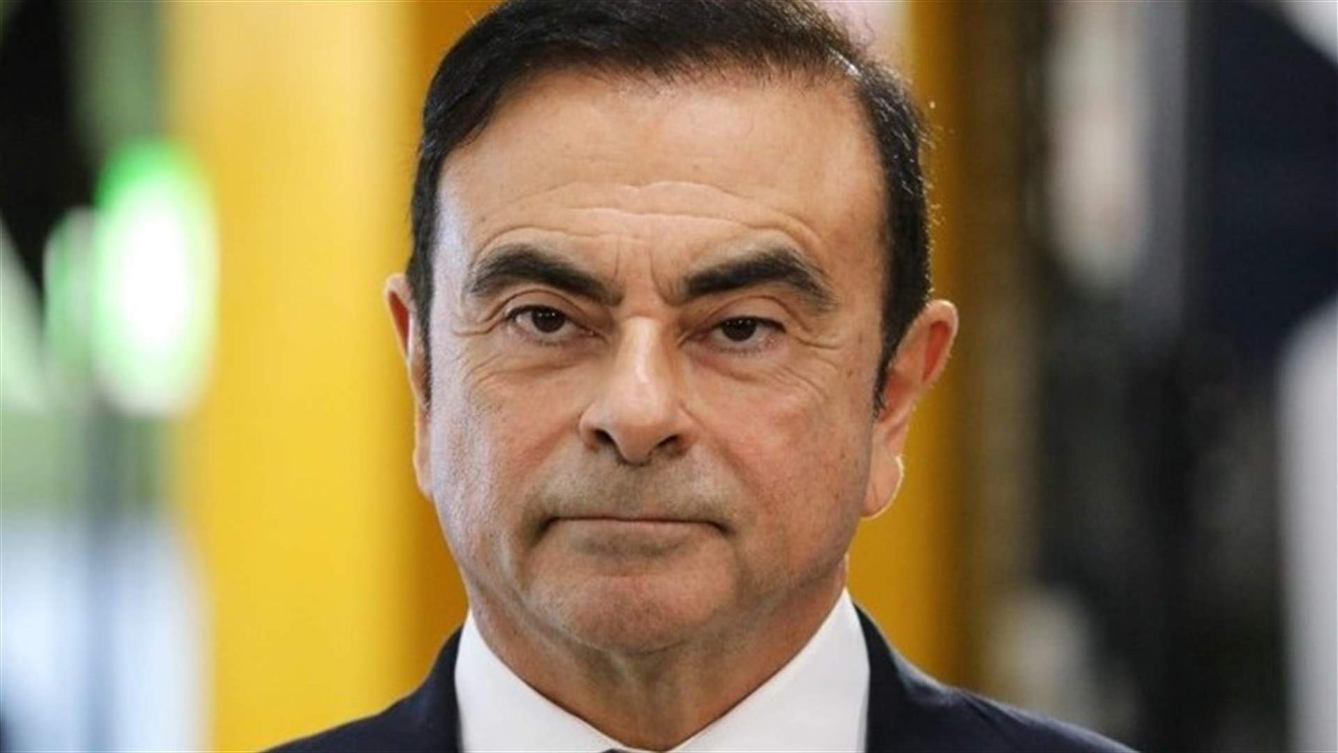 فريق من المحققين الفرنسيين يرجئ زيارته إلى بيروت للاستماع الى كارلوس غصن... اليكم التفاصيل