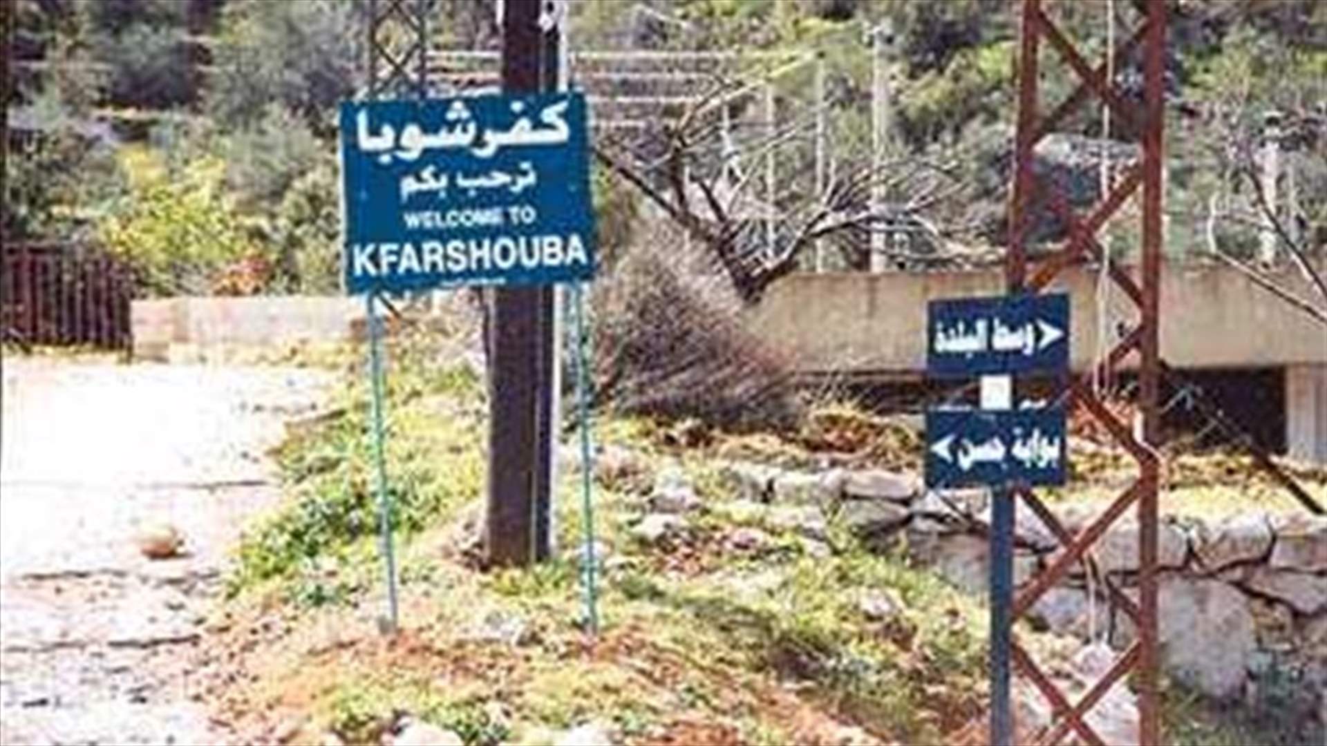 دورية اسرائيلية خطفت راعيا لبنانيا في كفرشوبا...