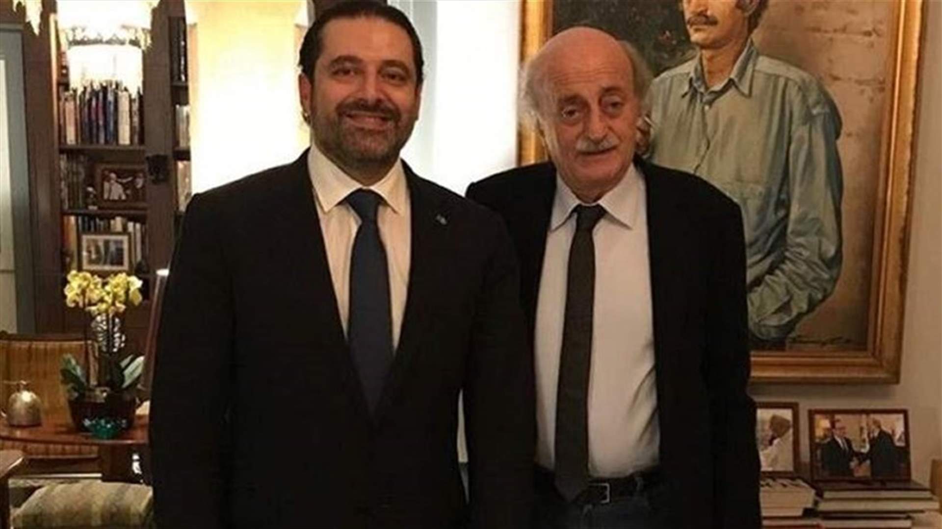 جنبلاط يتصل بالحريري... ورفض لـ &quot;الحملة التي يتعرض لها موقع الرئاسة الثالثة&quot;