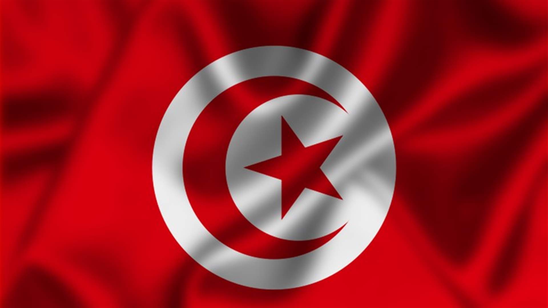 تونس تفرض العزل العام اعتبارا من الخميس لأربعة أيام