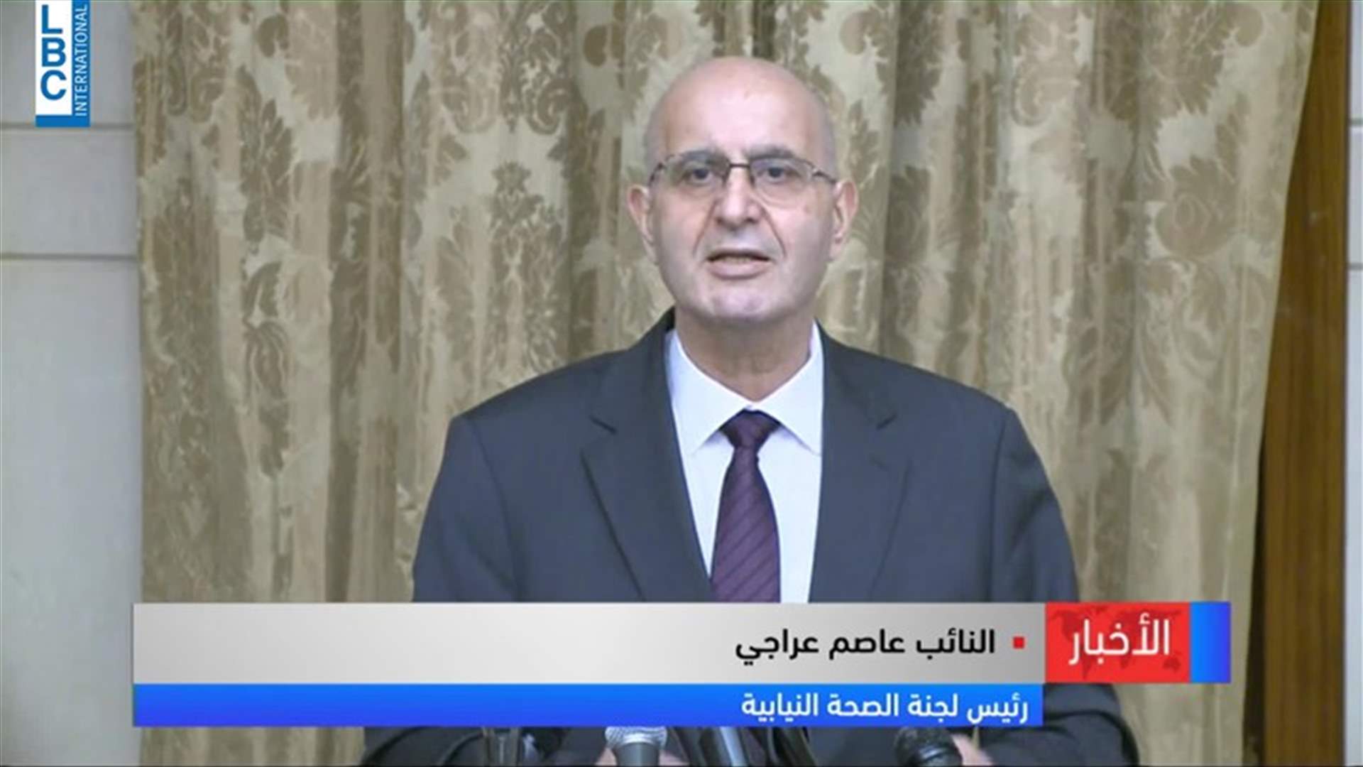 LBCI