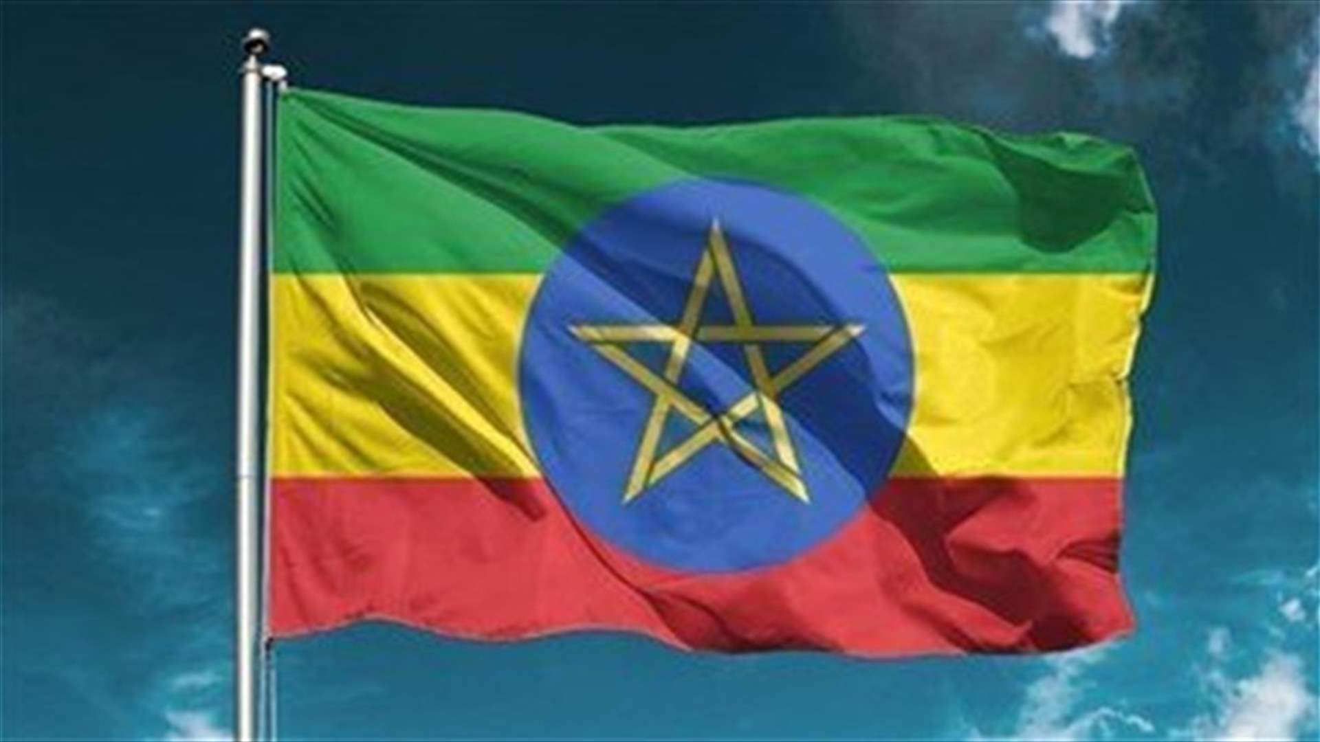 Over 80 people killed in attack in Ethiopian border region with Sudan - state rights commission