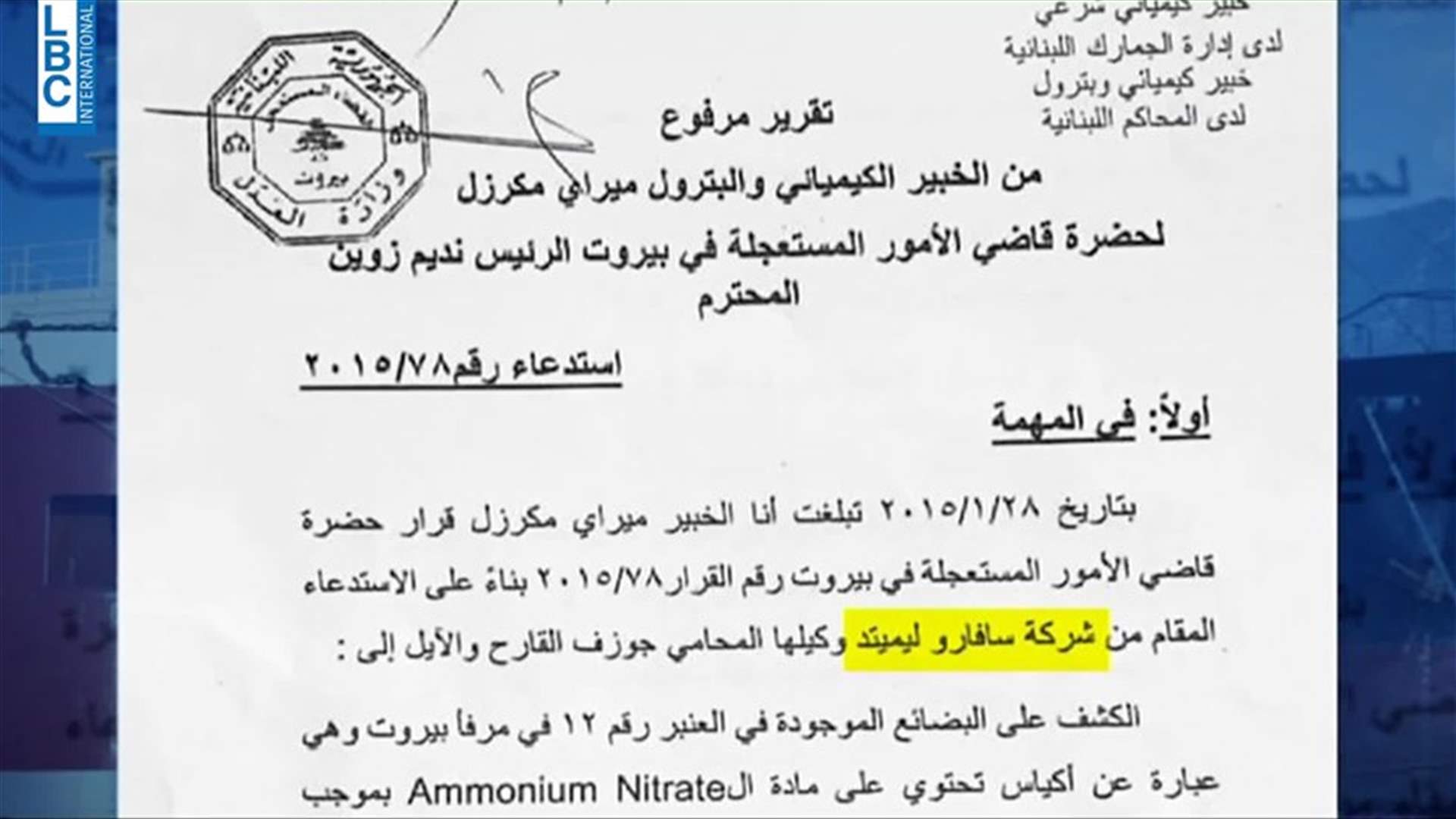 LBCI