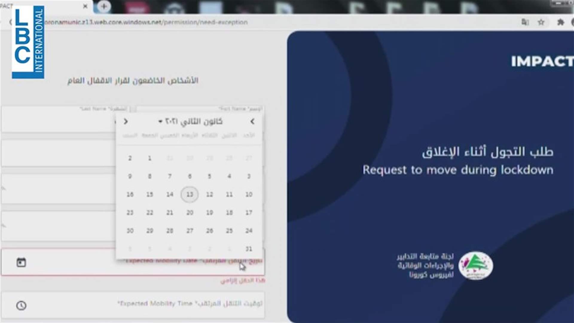 LBCI