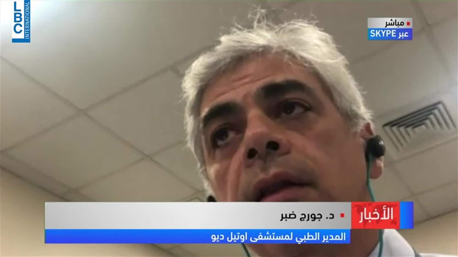 LBCI