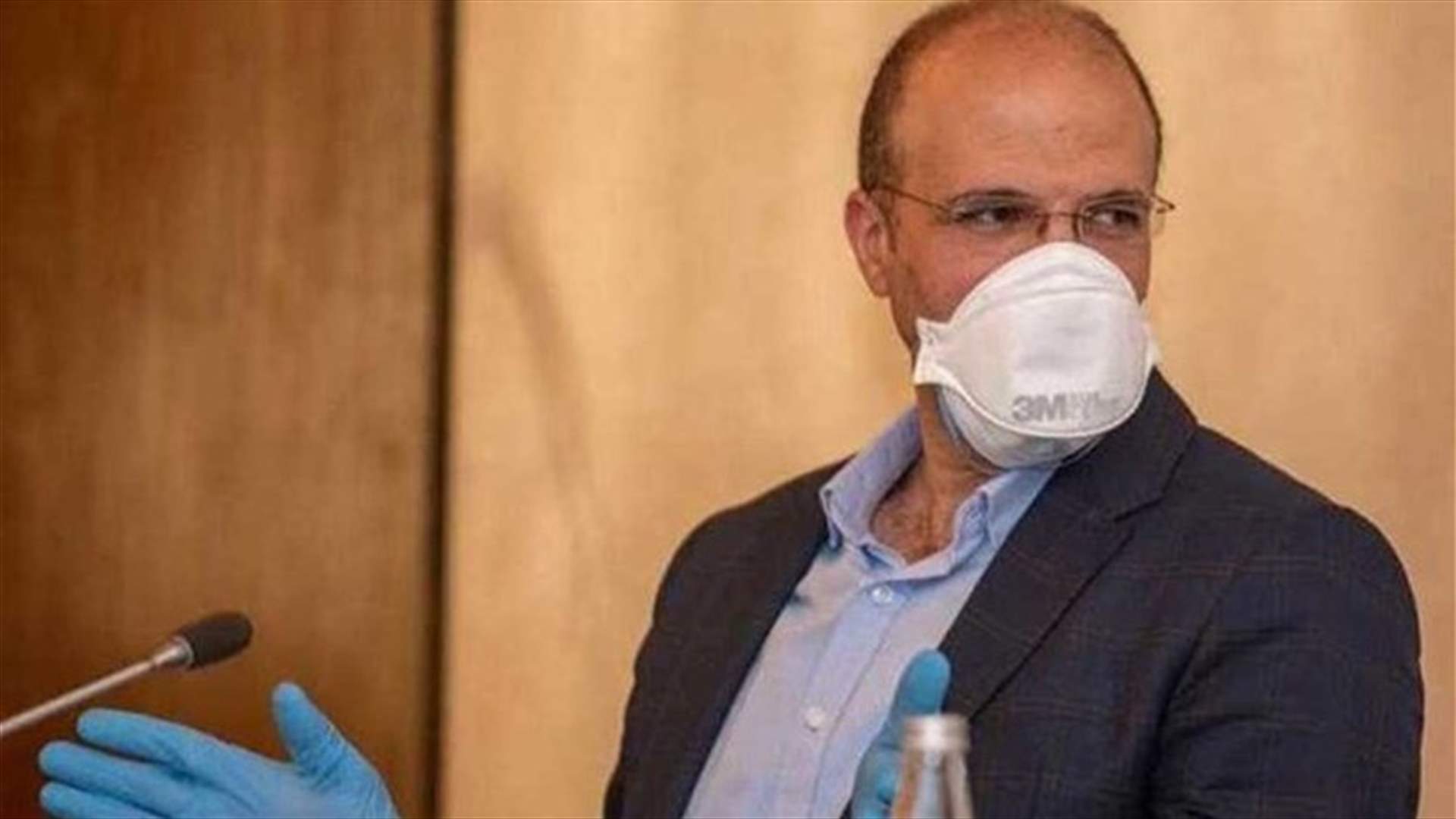 وزير الصحة يُصاب بكورونا...