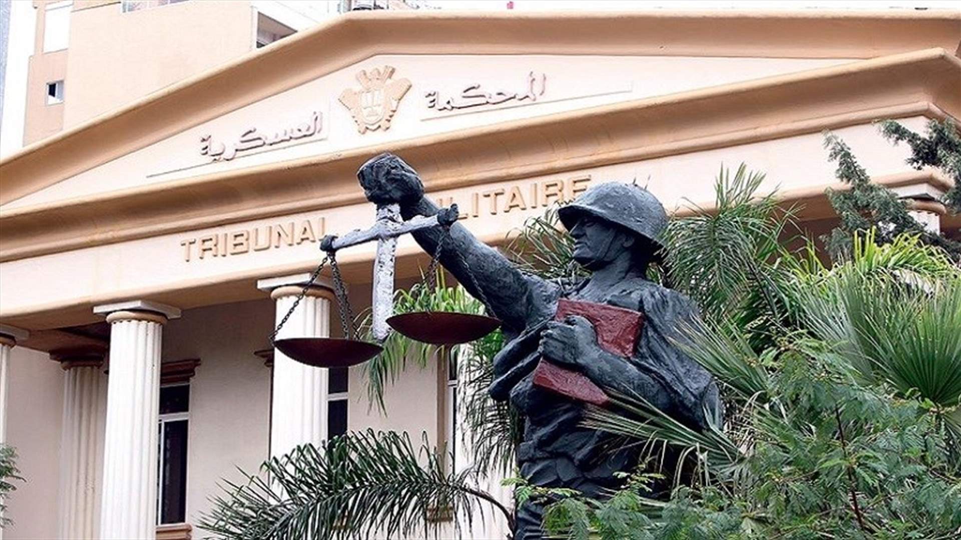 &quot;العسكرية&quot; تحدد 1 شباط موعدا لمحاكمة مطلقي النار ليلة رأس السنة
