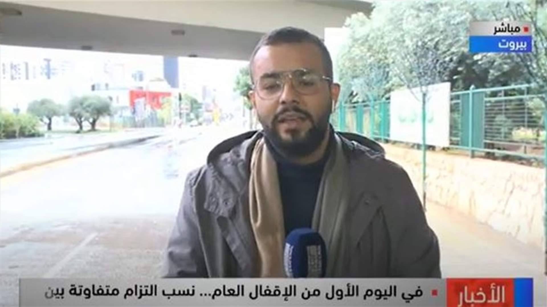 LBCI