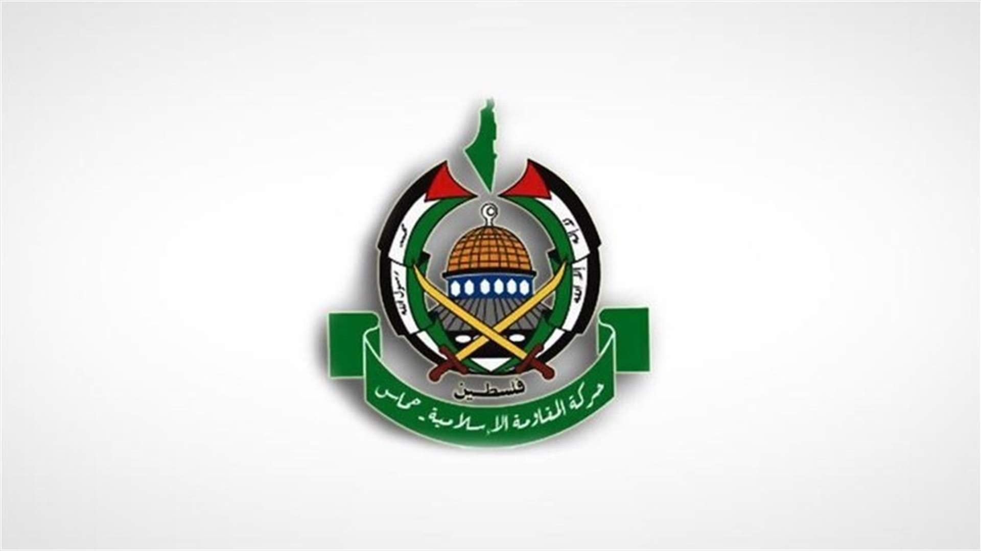 مكتب شؤون اللاجئين في حماس: على الاونروا التراجع فورا عن قرارها إغلاق المراكز الصحية خلال فترة الإقفال