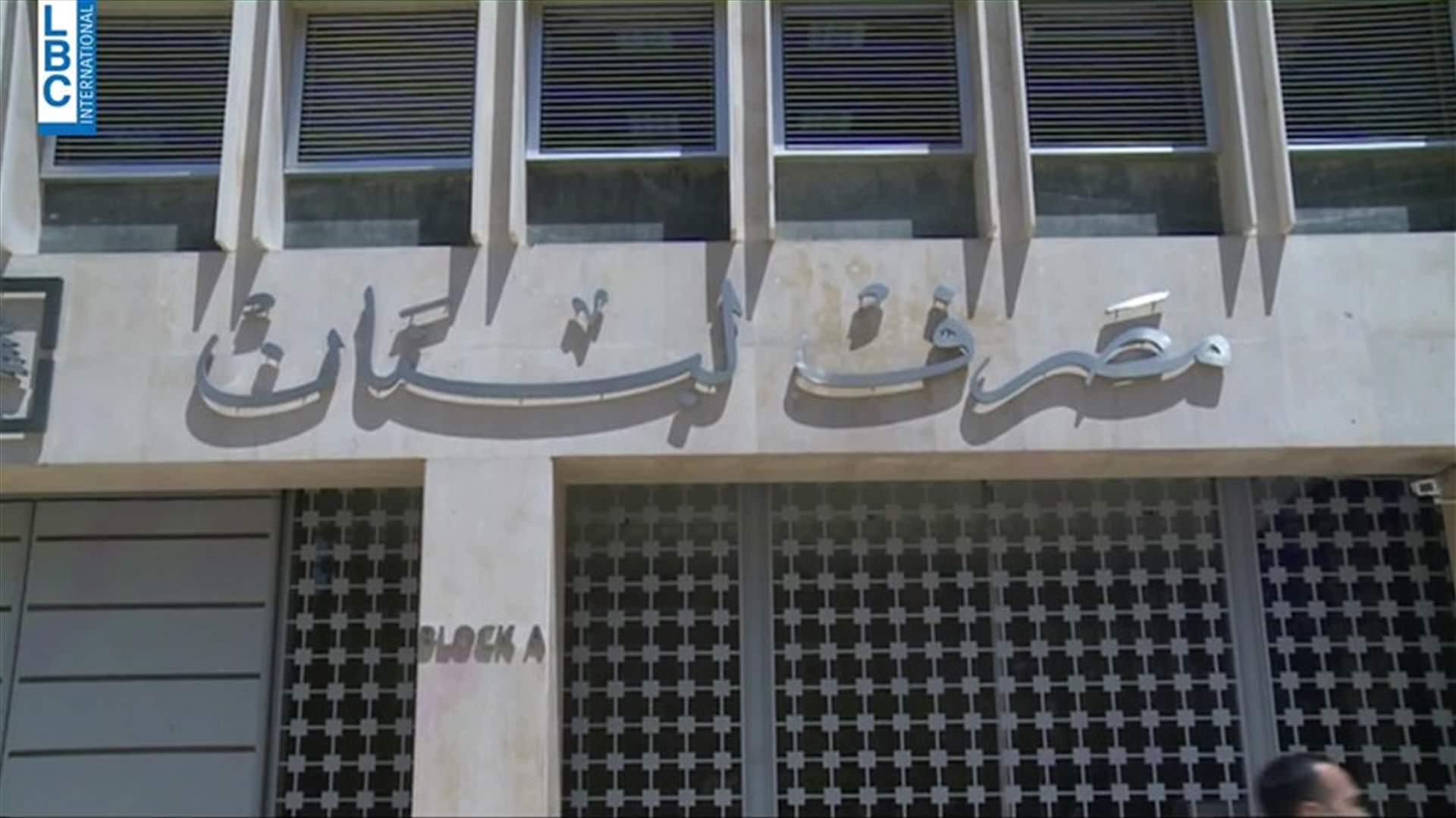 LBCI