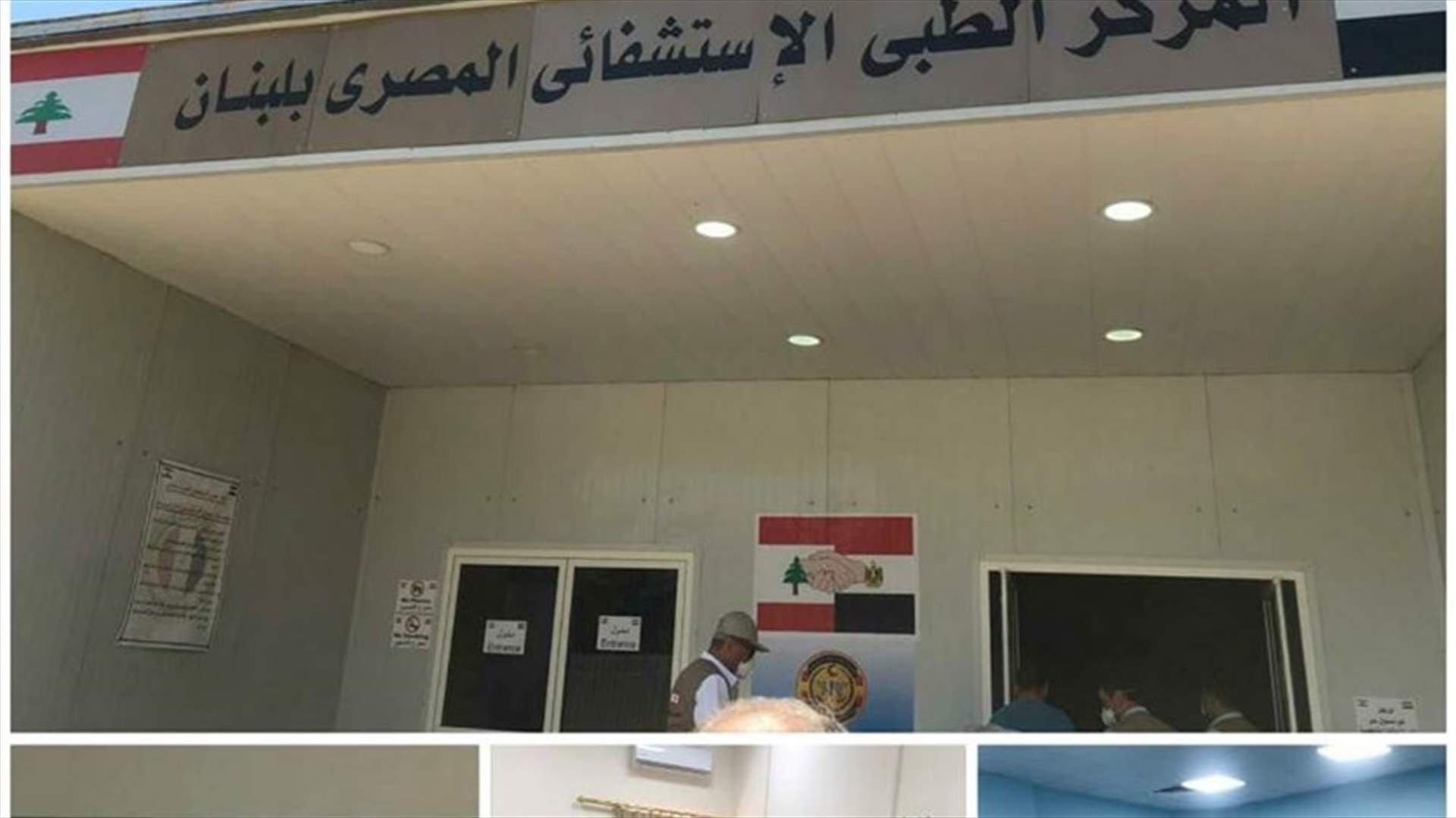 اللواء خير تفقد المستشفى الميداني المصري في قصقص