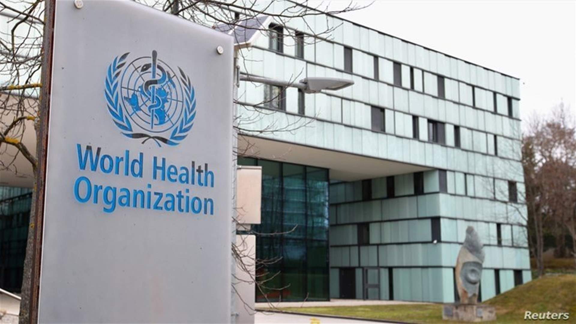 لجنة الطوارئ في منظمة الصحة تعارض طلب شهادة تلقيح كشرط للسفر الدولي