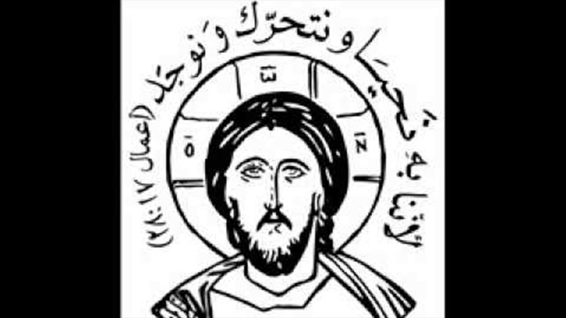 حركة الشبيبة الأرثوذكسية تطلق مشروع &quot;أوكسجين O2&quot; لتأمين الأوكسجين مجاناً للمرضى الأكثر حاجة