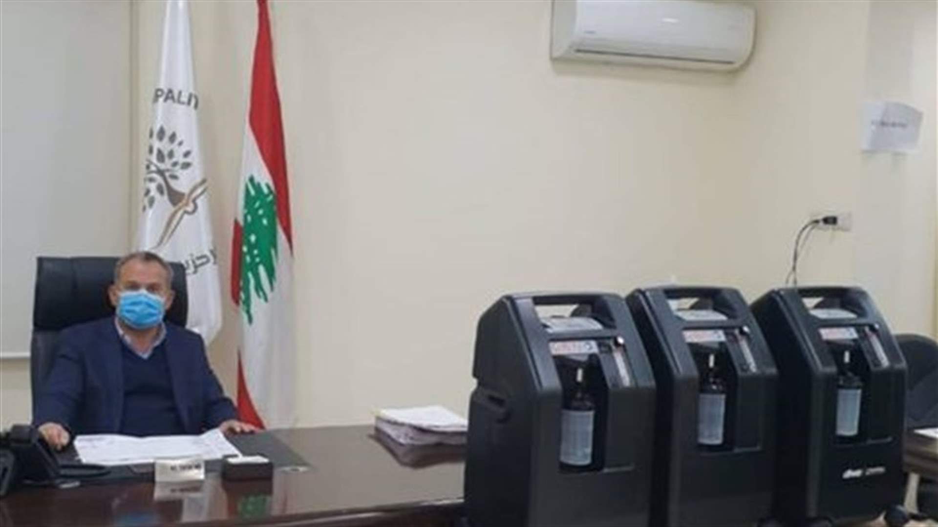 رئيس بلدية كفرحزير تسلم  3 أجهزة تنفس إصطناعي أميركية الصنع
