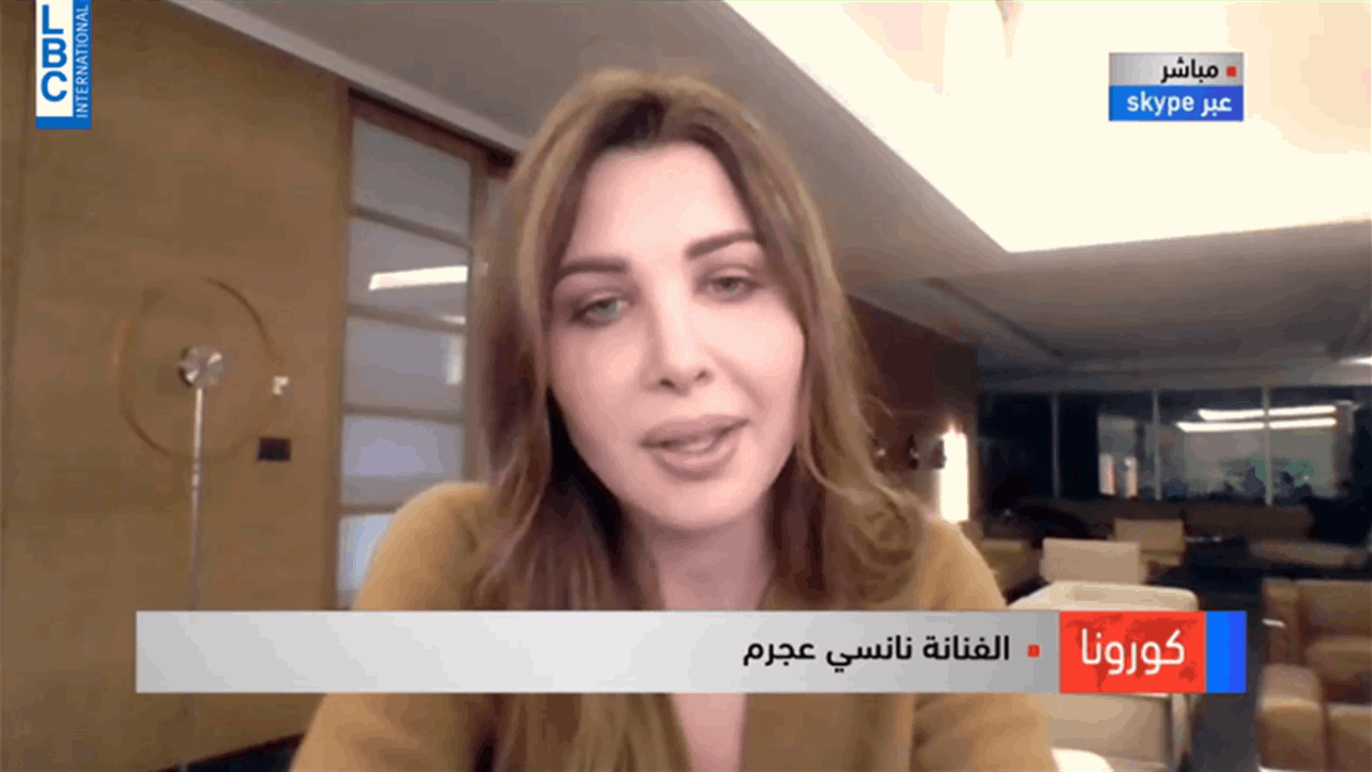 نانسي عجرم للـ LBCI خلال إطلالتها من الحجر المنزلي: &quot;الحلّ يبدأ بنا&quot;