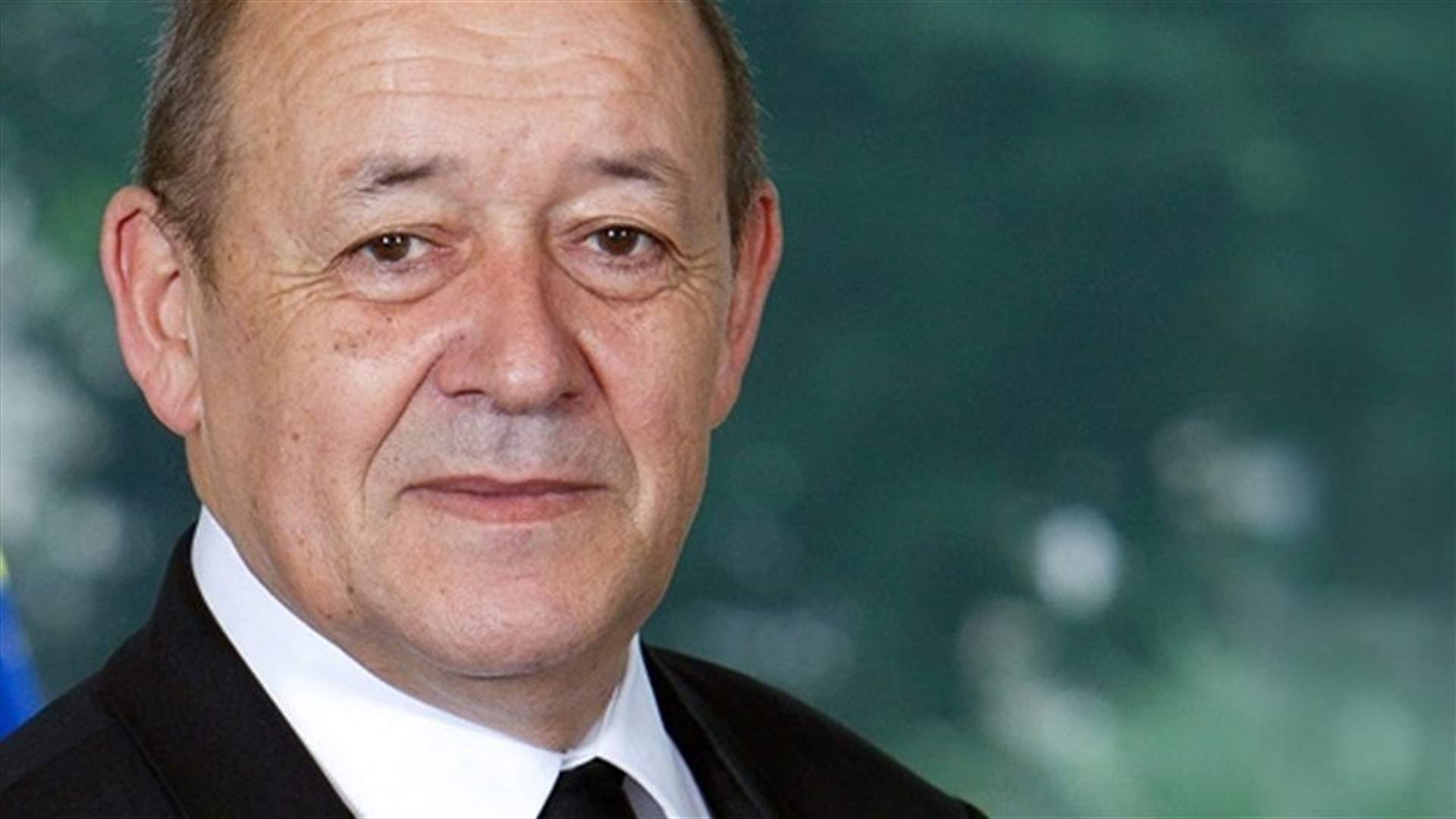 وزير خارجية فرنسا يدعو لسرعة إحياء المحادثات النووية الإيرانية